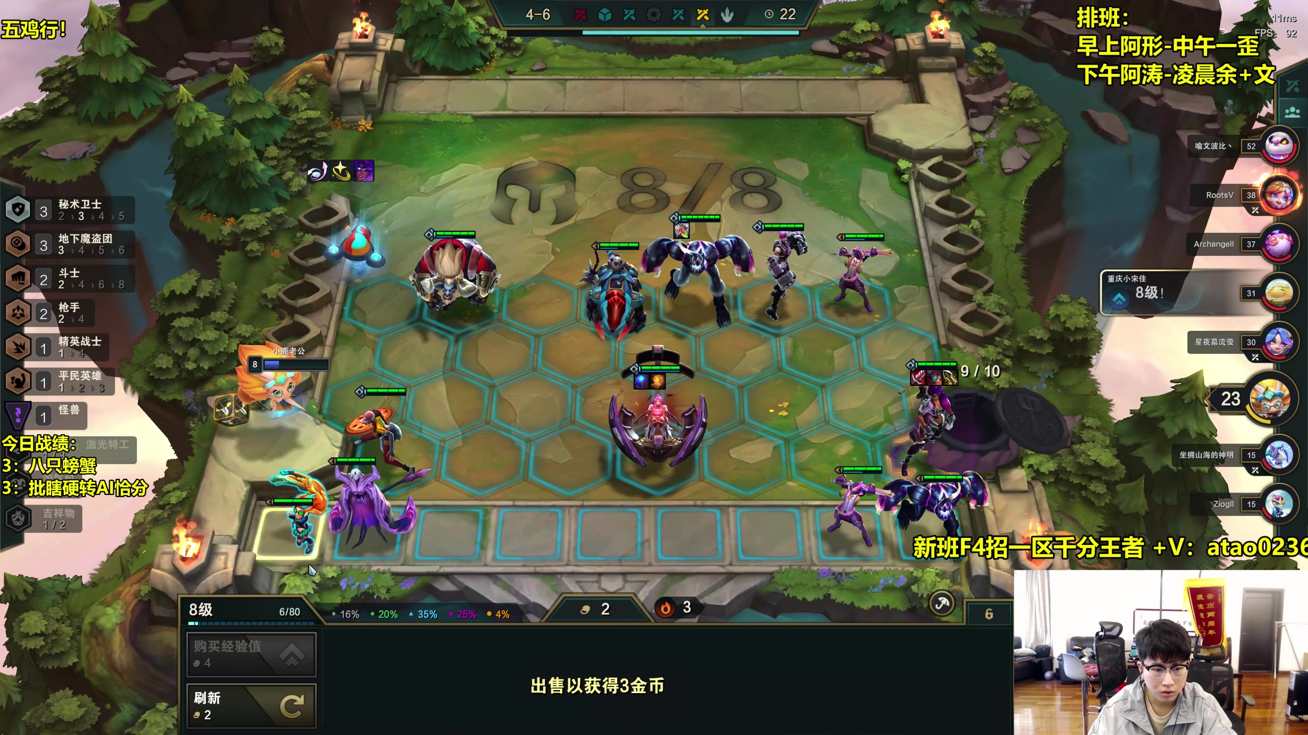 【2023-03-05 14点场】阿涛皎月Carry：一歪：你的午间上分靓仔伴侣！