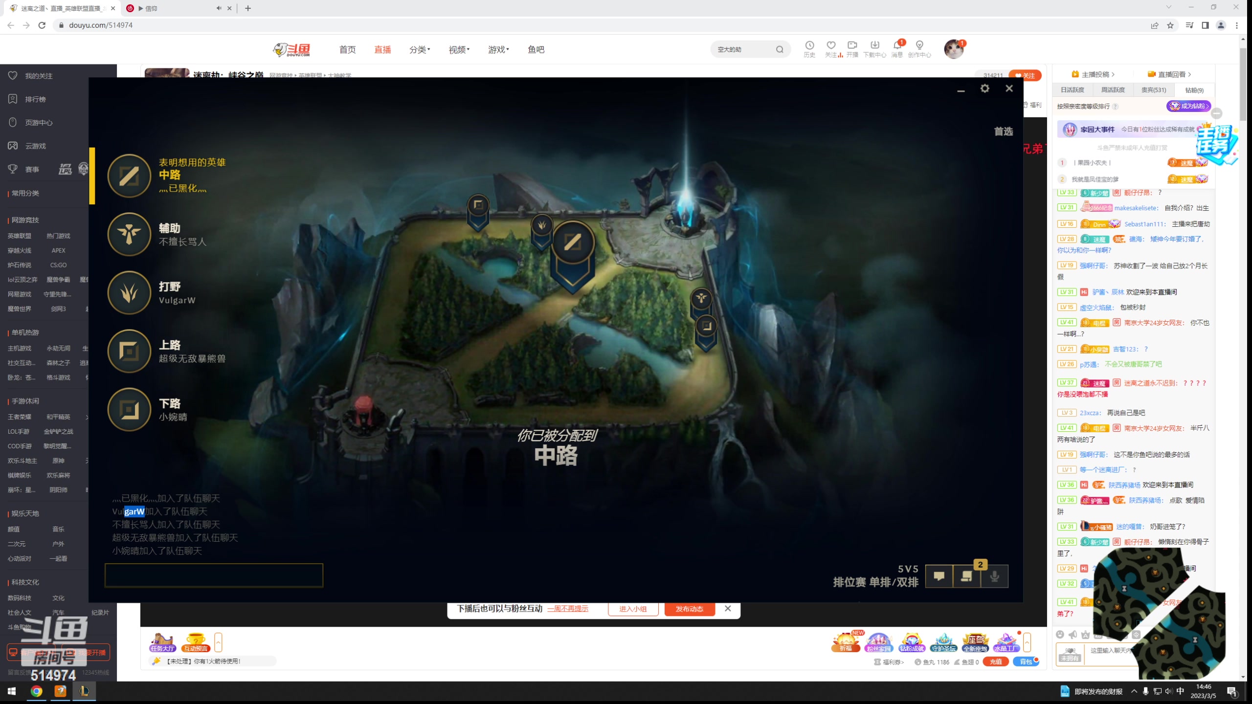 【2023-03-05 14点场】迷离之道丶：迷离劫：峡谷之巅