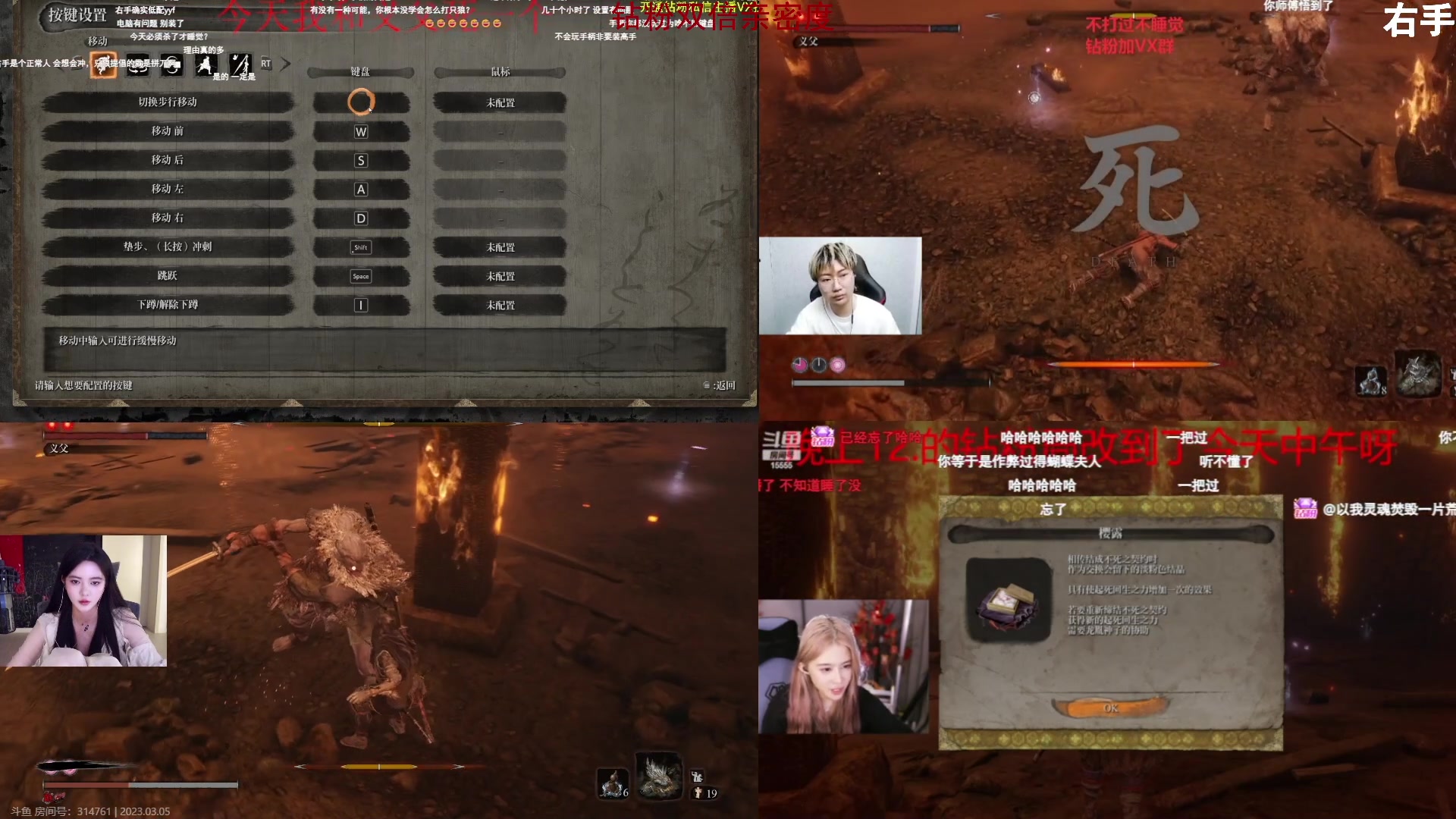 【2023-03-05 01点场】三酒OuO：阳光开朗大男孩^^