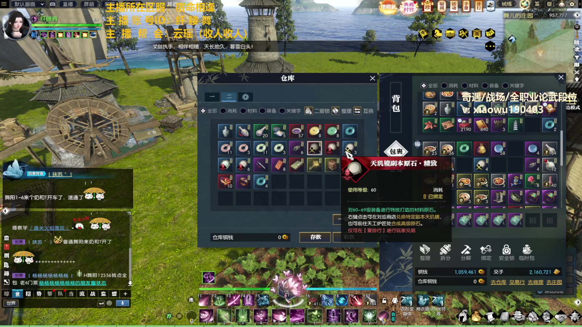 【2023-03-04 23点场】纤腰细舞：暖声萌妹一双倍爱你们哦~~