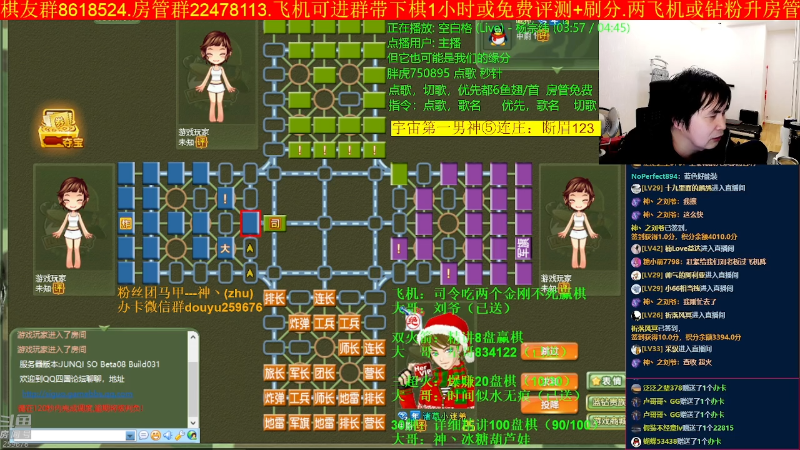 【四国军棋】神机小诸葛的精彩时刻 20230305 22点场