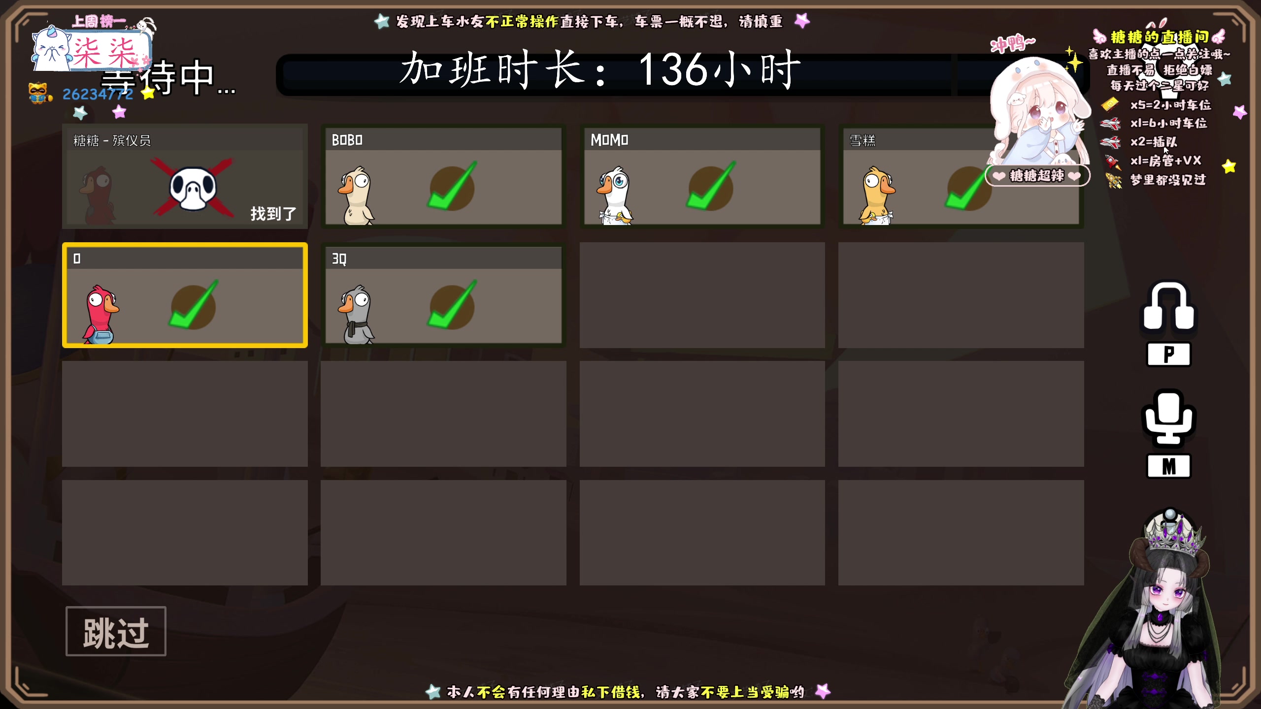【2023-3-3 23点场】糖糖超辣:卧龙正式开荒