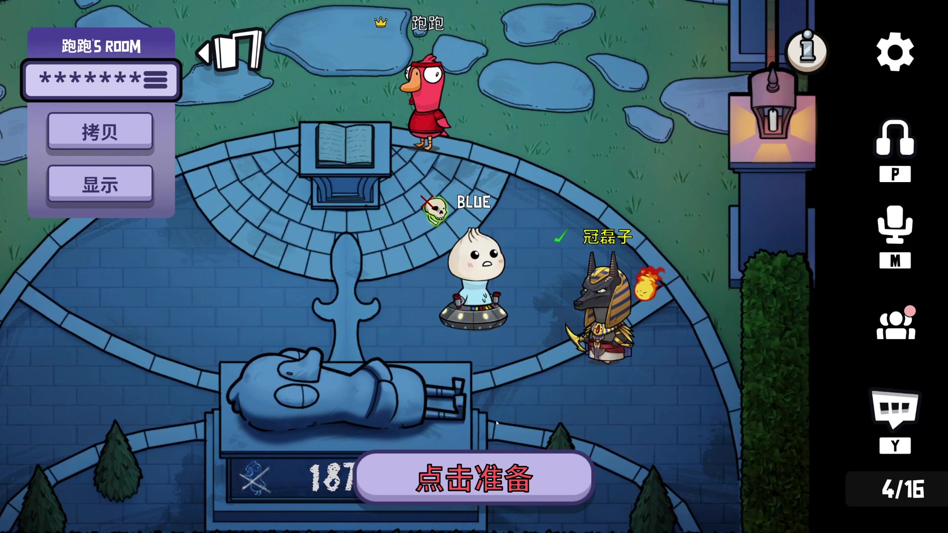 【2023-03-04 22点场】BLUE呀丶：解说下比赛 然后鹅鸭杀~