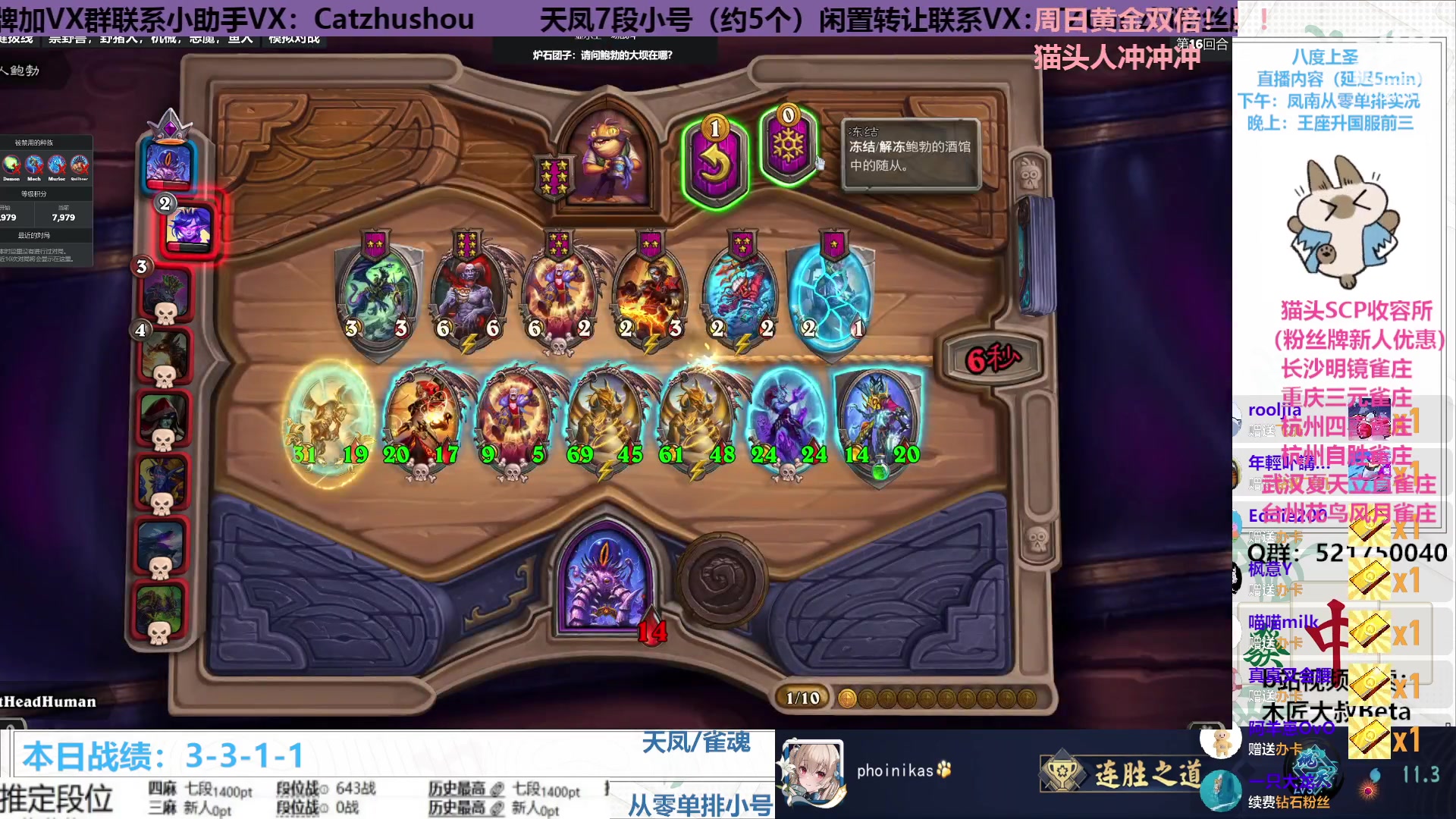 【2023-03-05 02点场】拓麻合鸟子：（周日黄金双倍）雀魂王座，上个前三