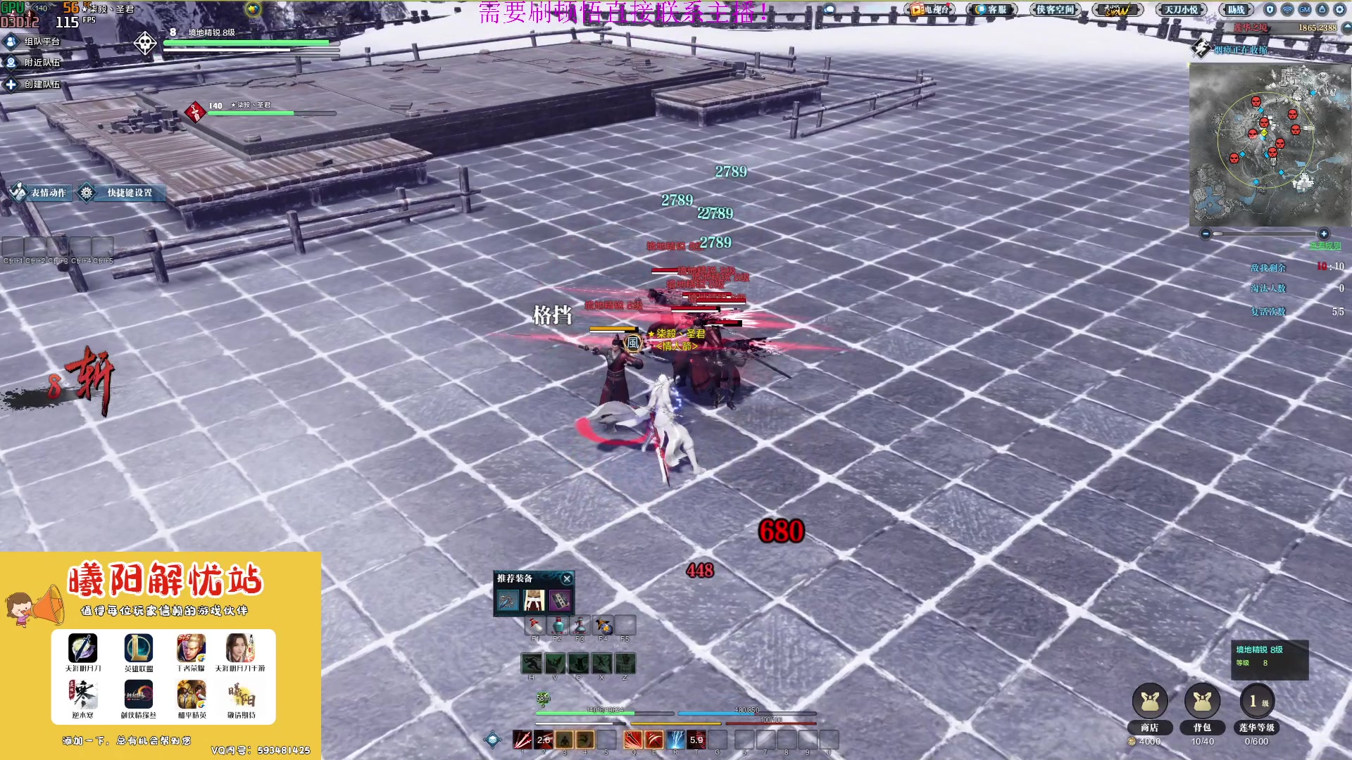 【2023-03-03 15点场】燕徊硯：【双倍亲密】此生仅有的机会？