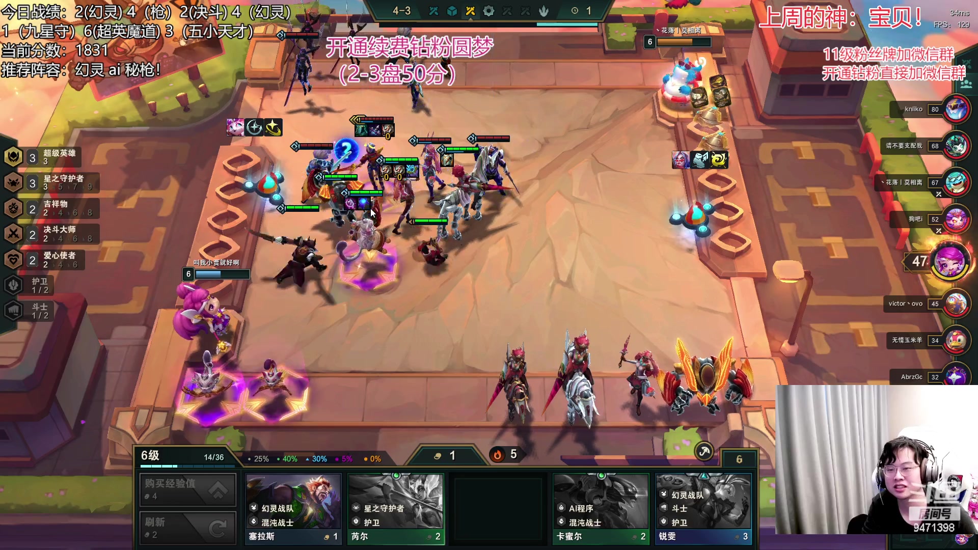 【2023-03-05 13点场】NB丶小飞：小飞：2000分赛季末圆梦教学！！