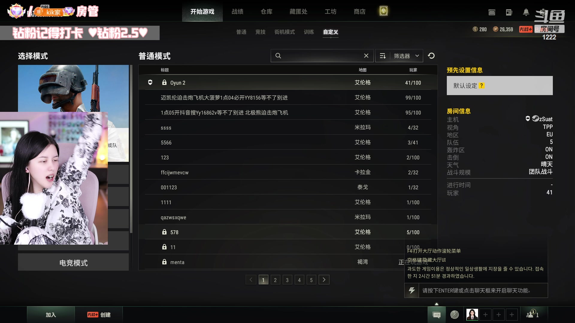 【2023-03-05 00点场】Kiki仔ovo：【kiki仔】冲击女神杯6号18点
