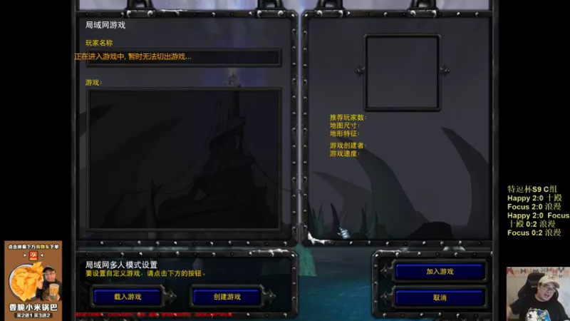 【TED出品】天梯非主流开心游2205 躲在树海里面打输出