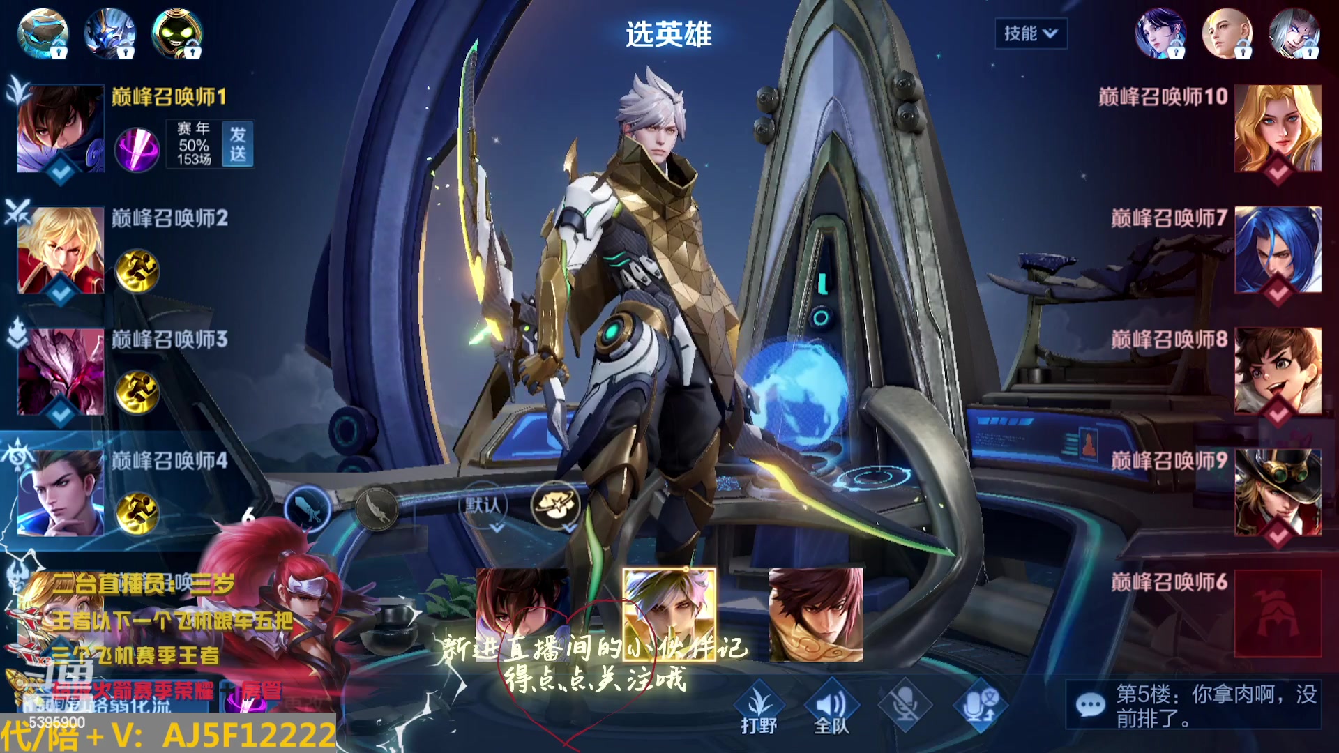 【2023-03-05 19点场】A老回：天花板手法野王 国服韩信