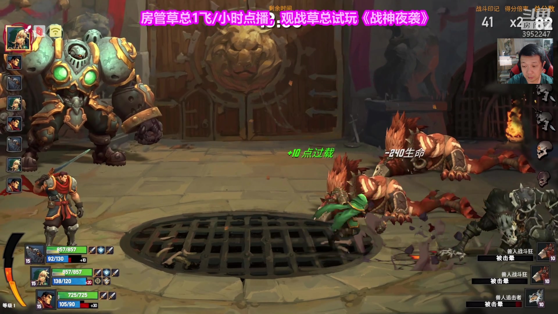 【2023-03-04 22点场】边哥BeenGor：晚上好~房管点播时段