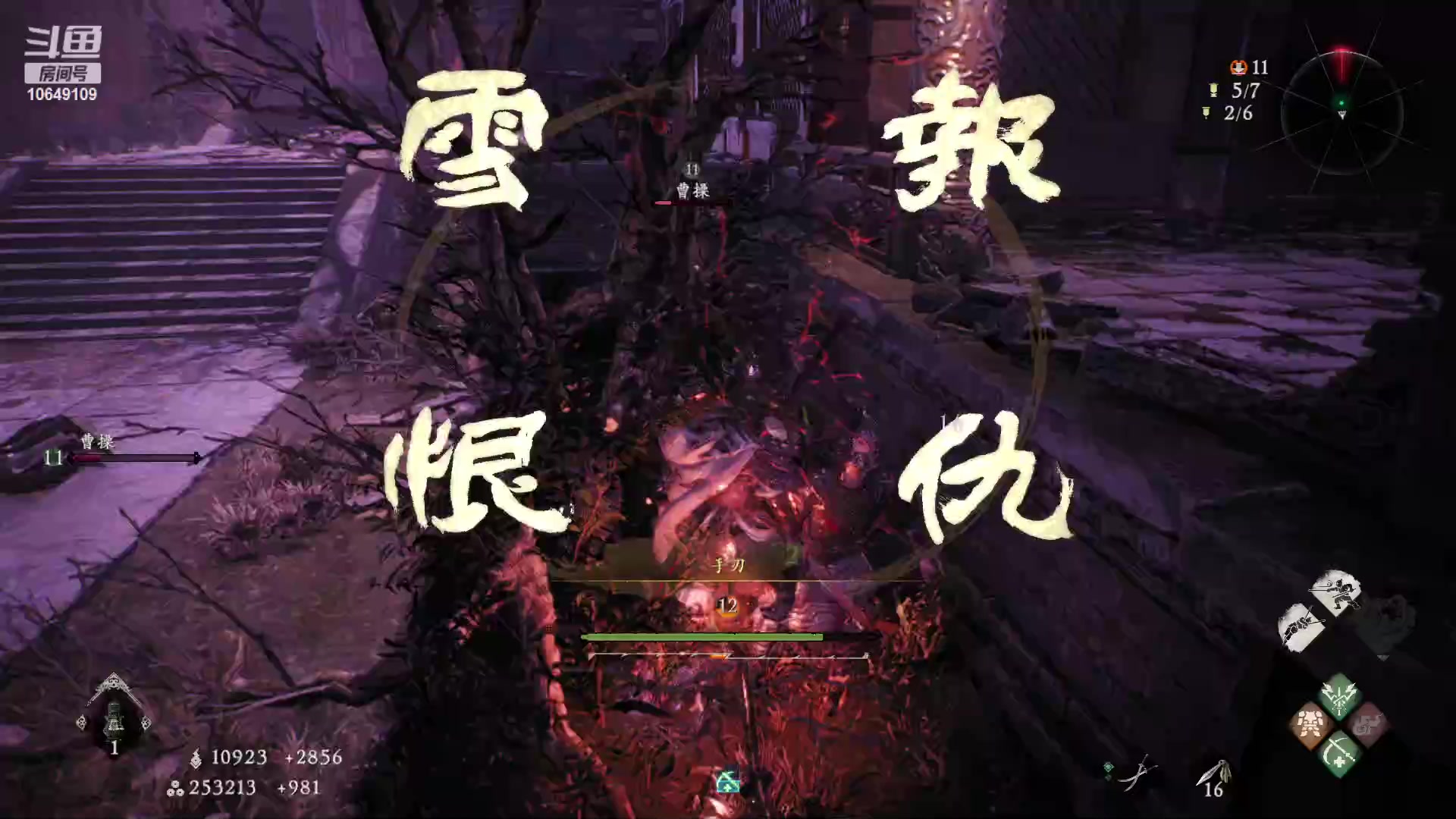 【2023-03-04 19点场】小夫的嘴巨硬：不必四处看，我就是答案