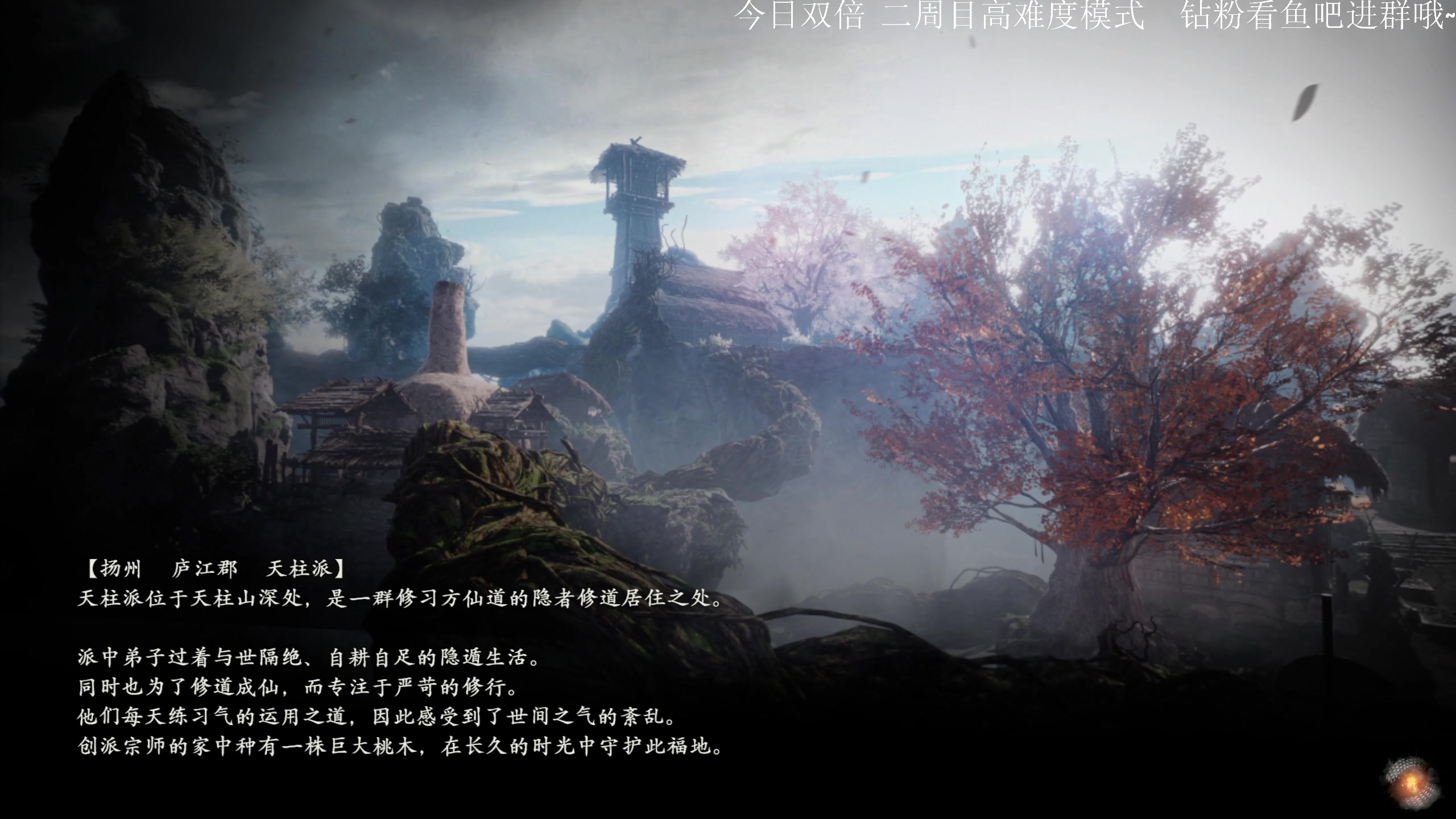 【2023-03-04 22点场】安神豆腐渣：继续卧龙二周目高难度