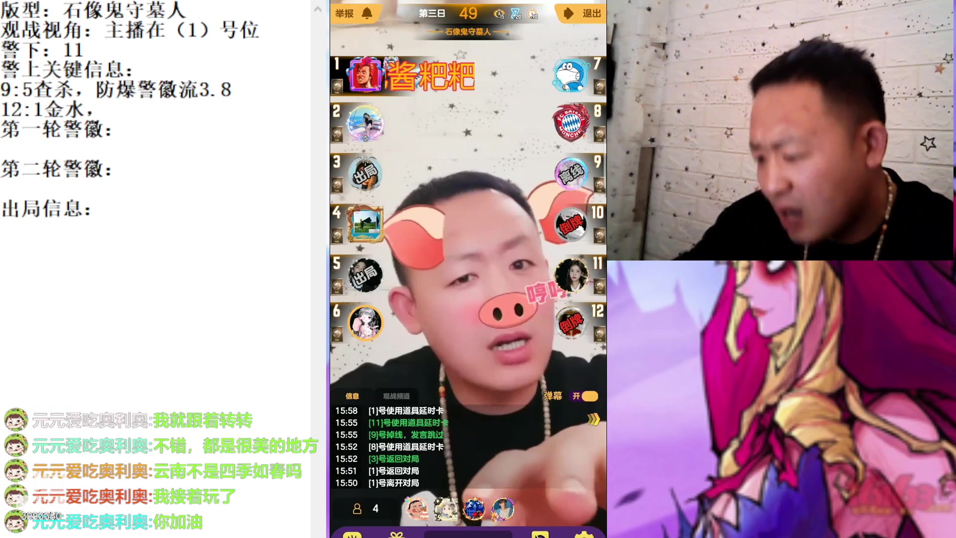 【2023-3-5 15点场】天狼BaBa酱:#天天狼人#我回家了，你们也回来吧