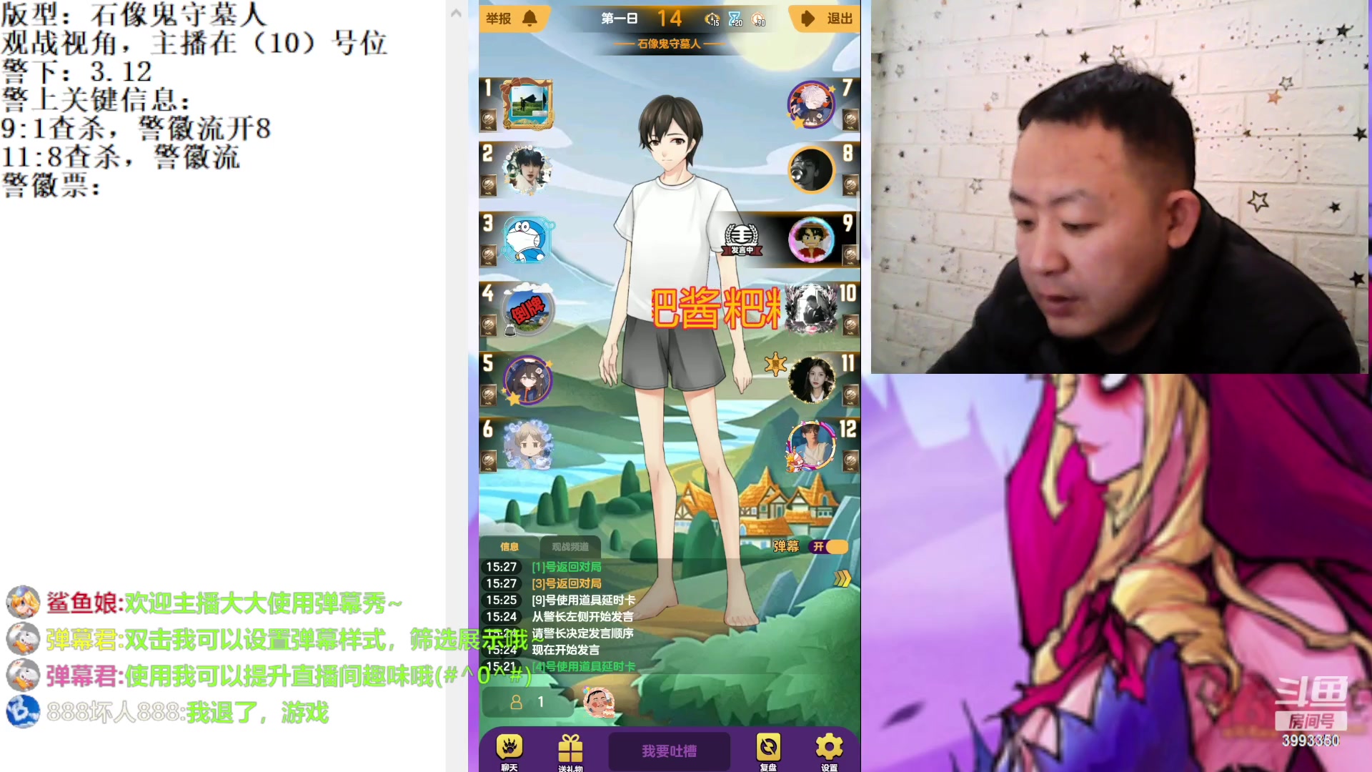 【2023-3-2 15点场】天狼BaBa酱:#天天狼人#我回家了，你们也回来吧