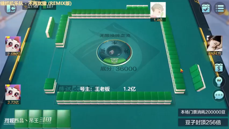 无限换牌，正2062W+正1835W