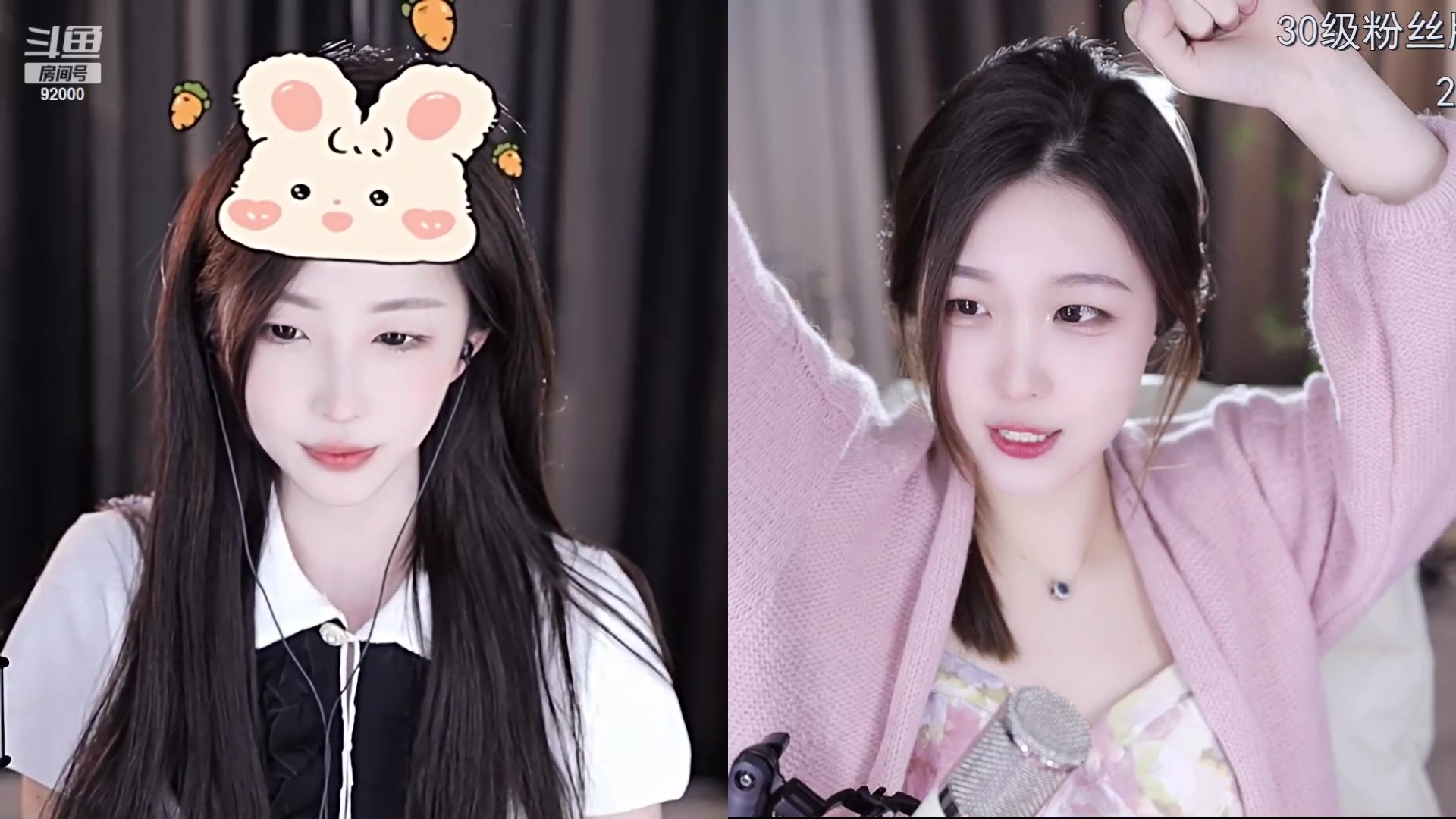 【2023-03-05 19点场】呆妹儿小霸王：【钻石4倍】二台小曼瑶上线啦