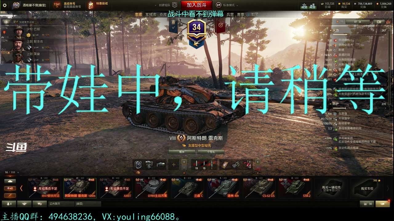 【2023-03-04 22点场】暗夜幽霊：幽霊：六级军团招人