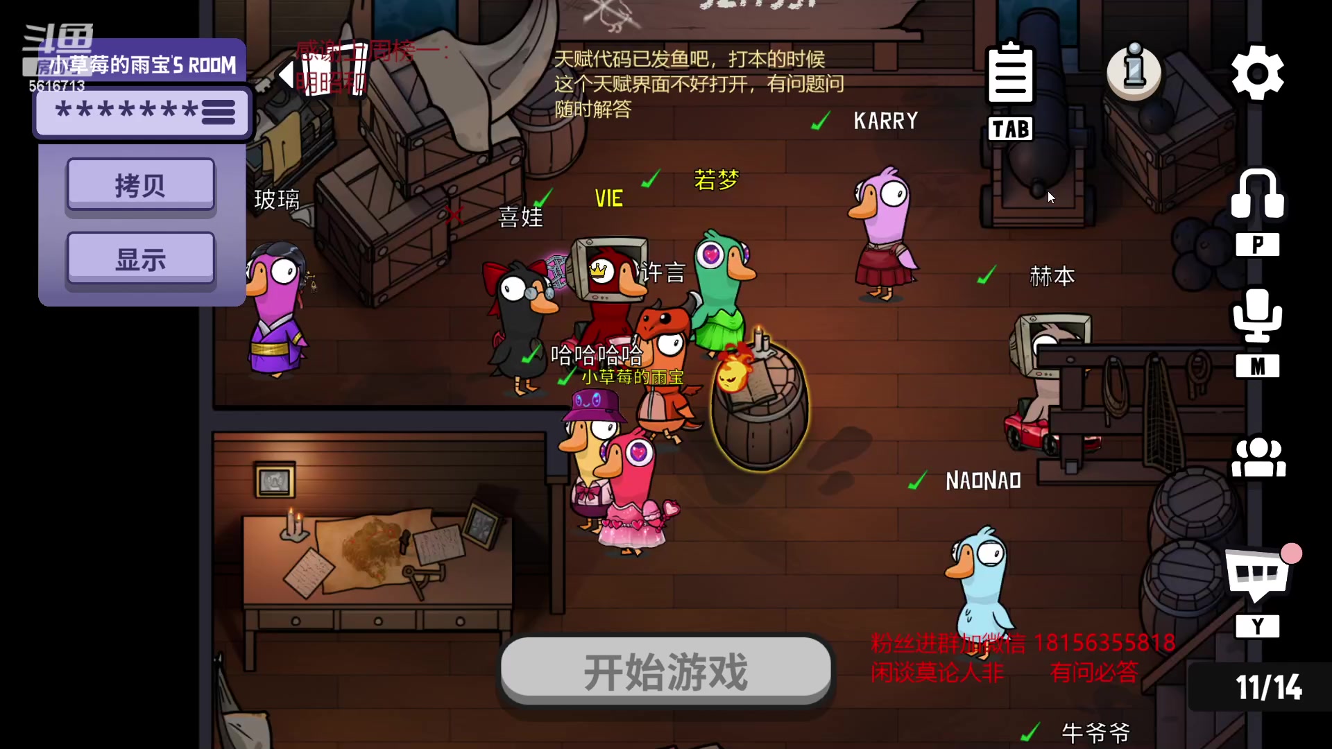 【2023-03-05 06点场】许言0407：许老板：恶魔猎手大秘境