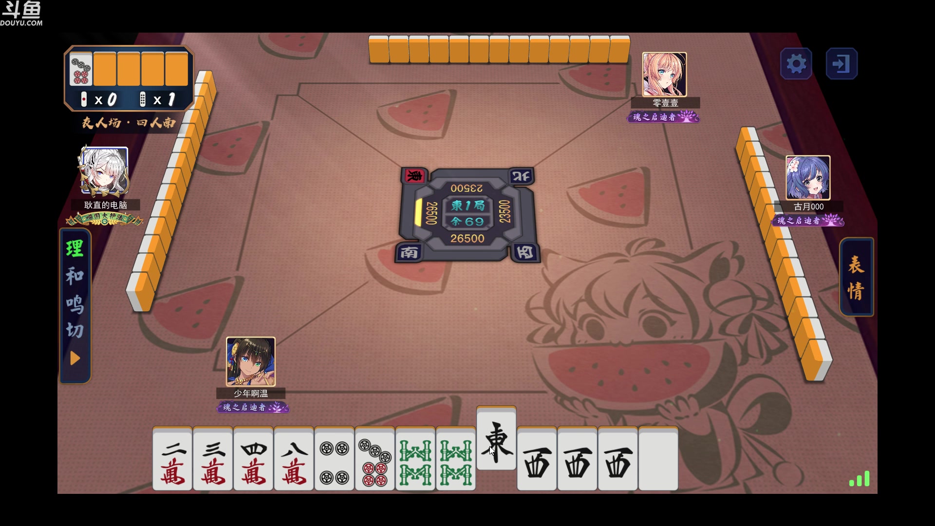 【2023-03-04 23点场】wenshen589：哪有这么容易倒下！