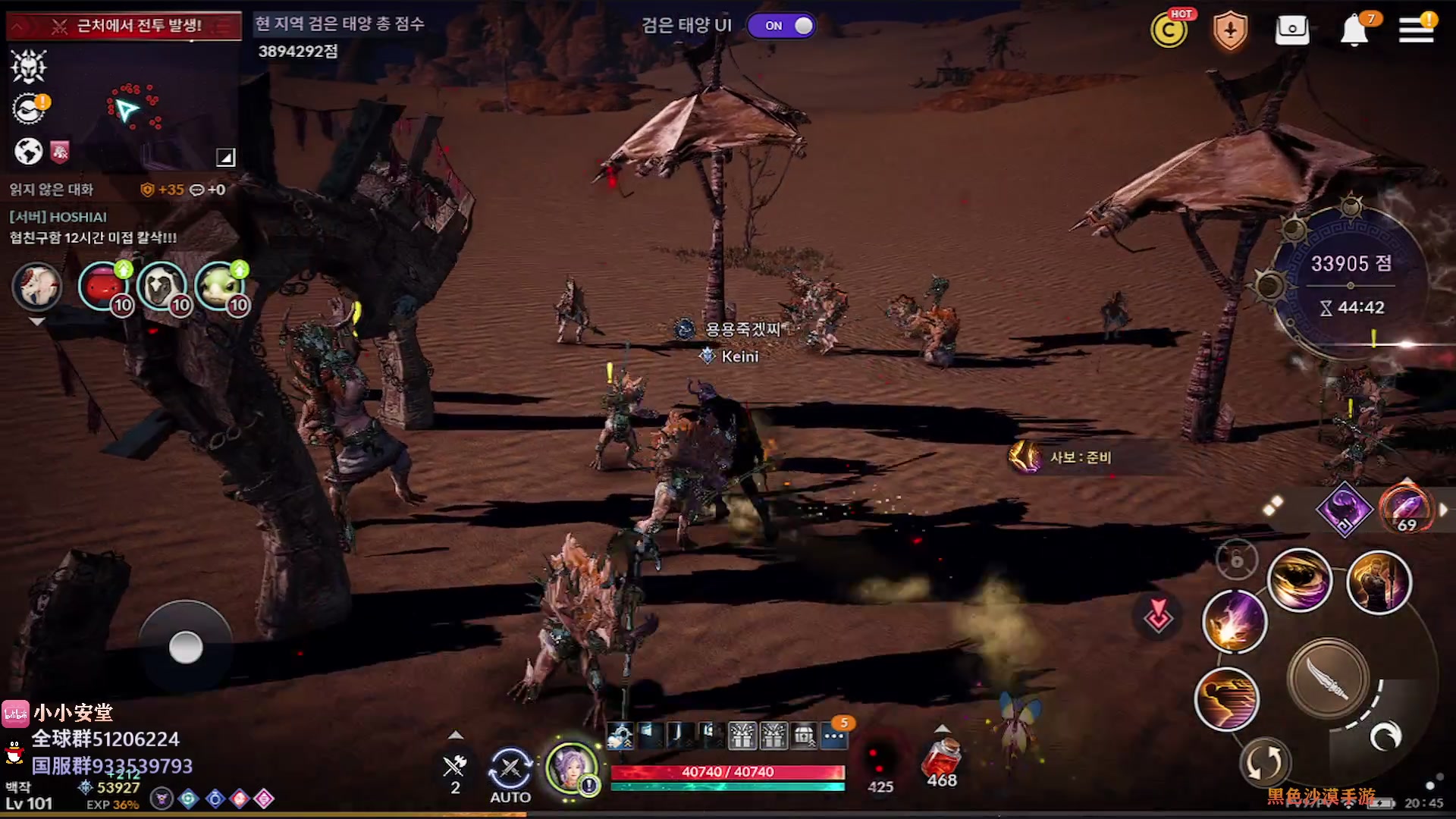 【2023-03-04 19点场】安堂丶：3月战棋模式/男法！韩服5周年庆！