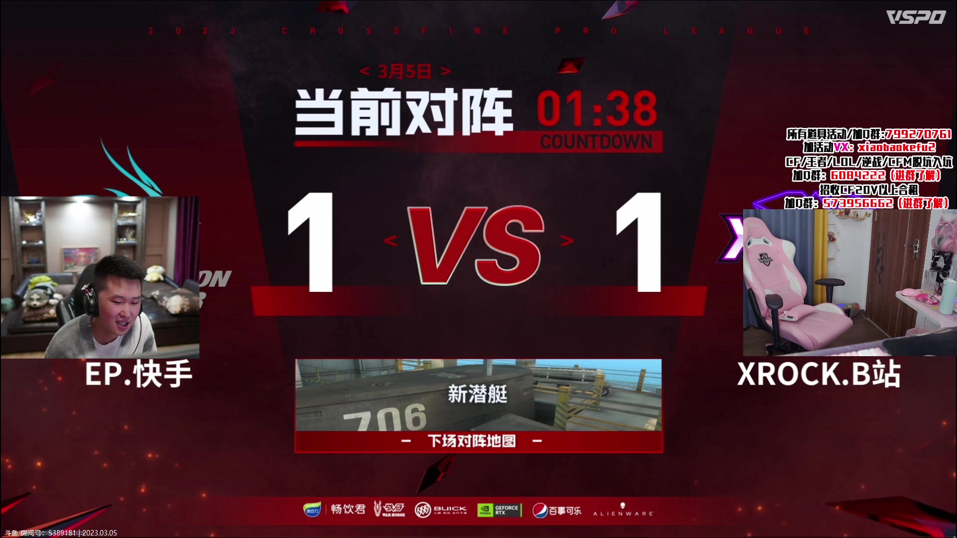 【2023-03-05 20点场】传情小小：小小：黄金双倍卡
