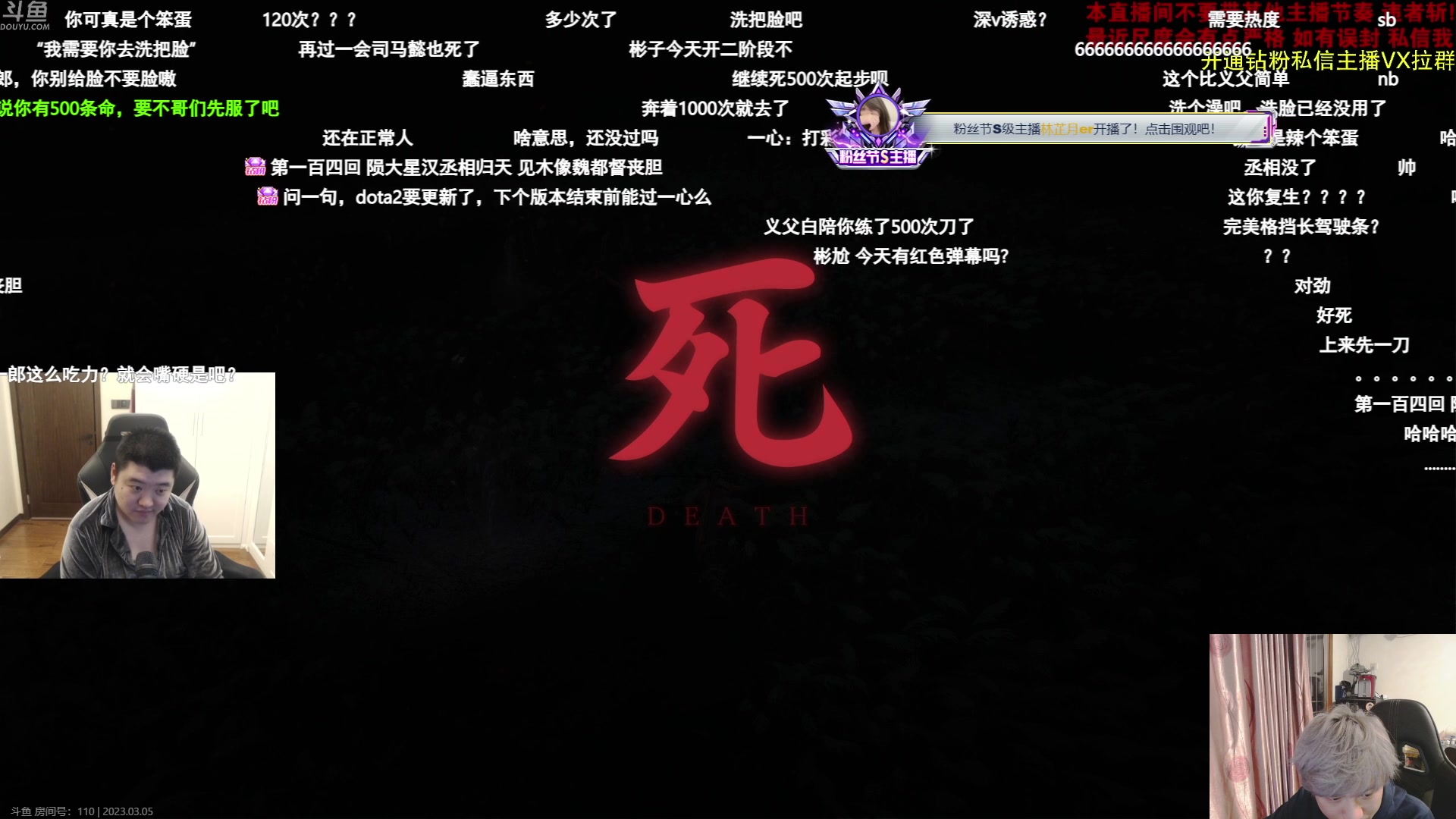 【2023-03-05 22点场】刘嘉俊Sylar1：歇一天，明天来