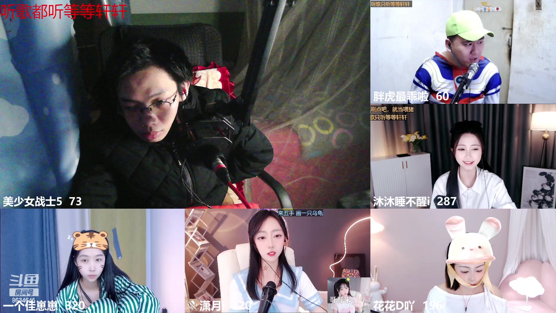 【2023-03-04 23点场】美少女战士5：一百万人正在观看的身残志坚主播