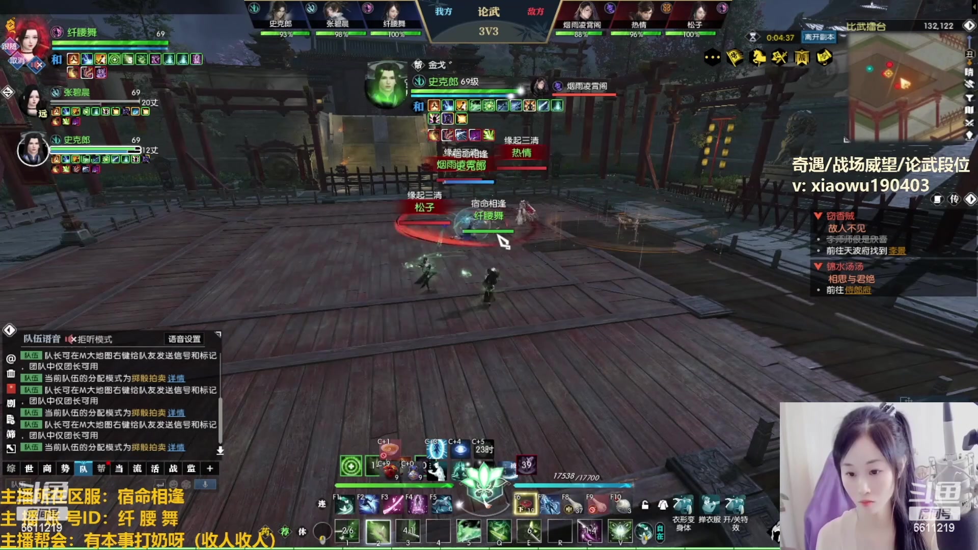 【2023-03-05 18点场】纤腰细舞：暖声萌妹一双倍爱你们哦~~