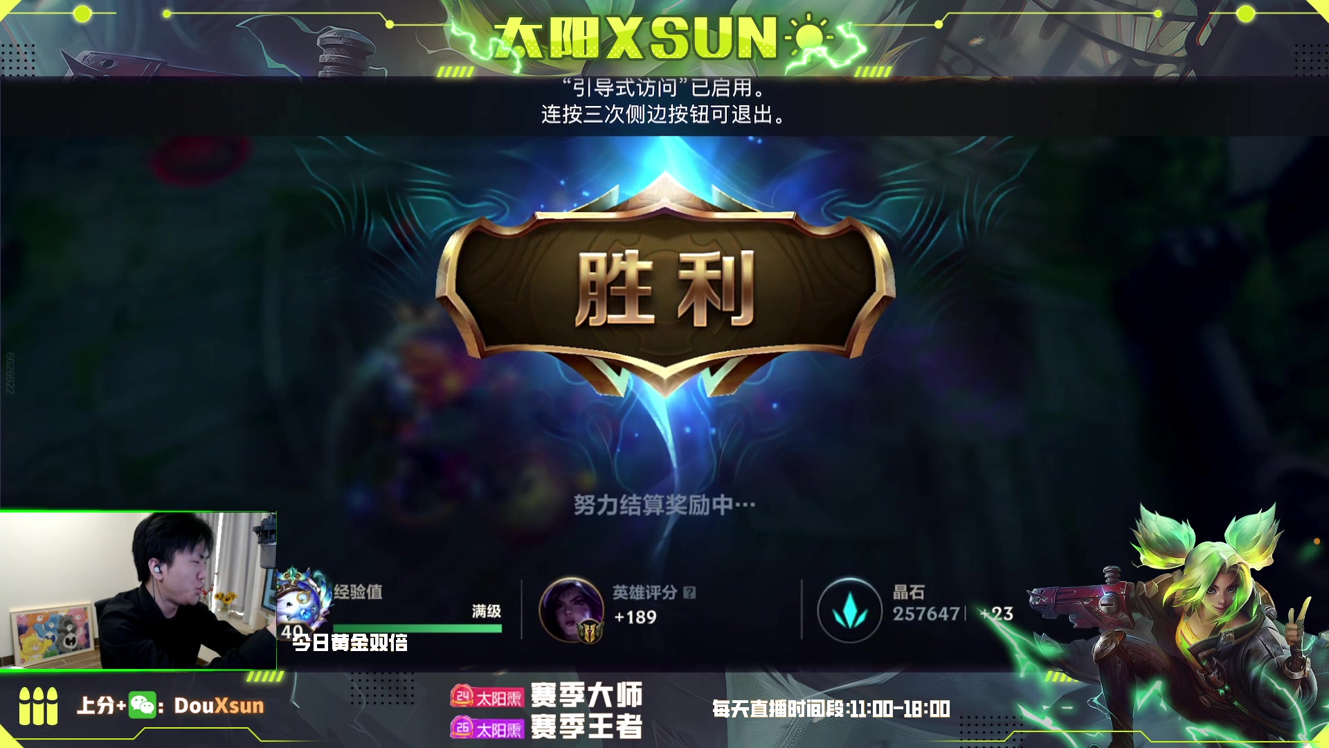 03-04 12点场☀最细ad教学*今天特认真