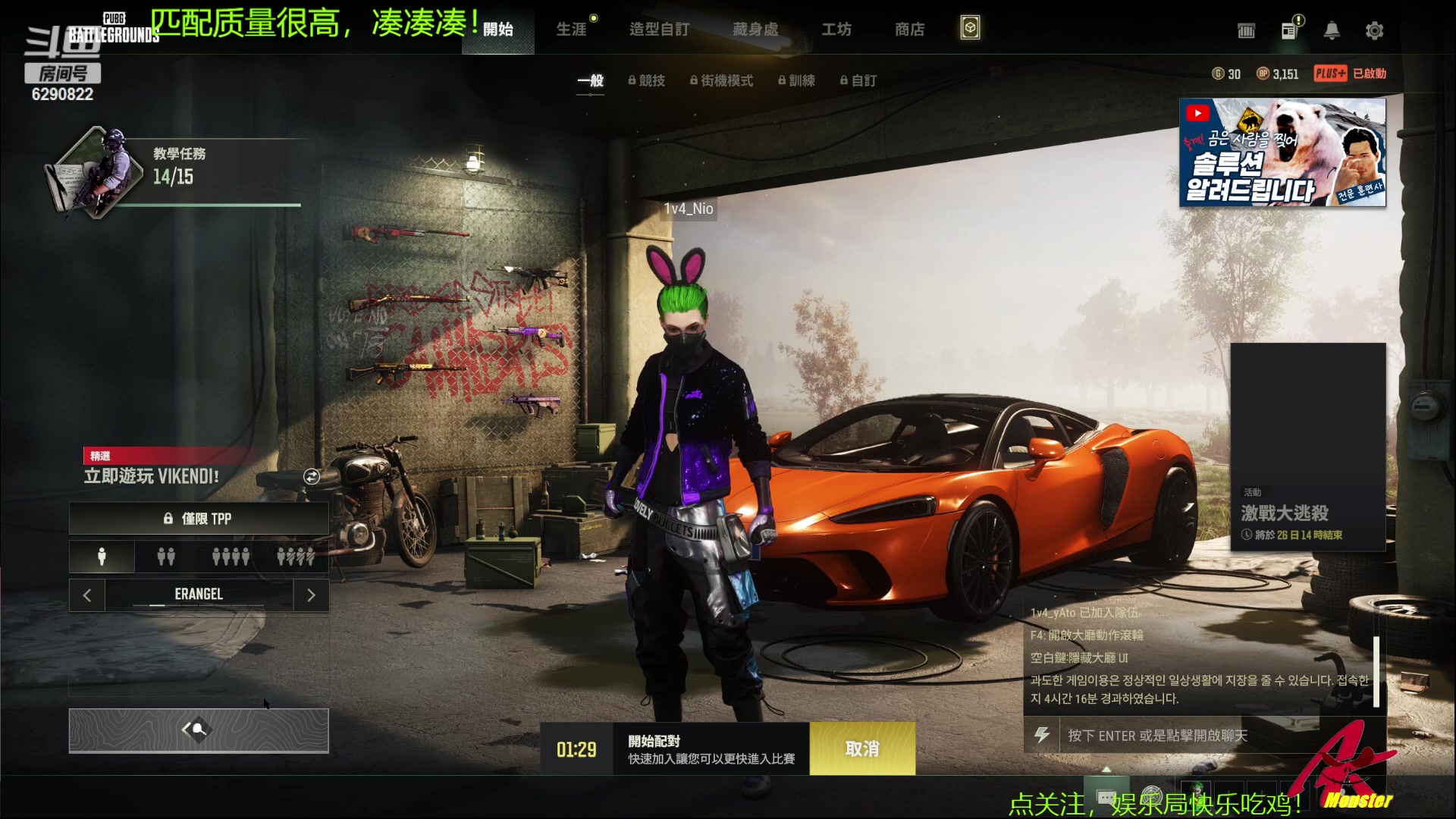 【2023-03-04 23点场】j1eeeeee：铁憨憨车队