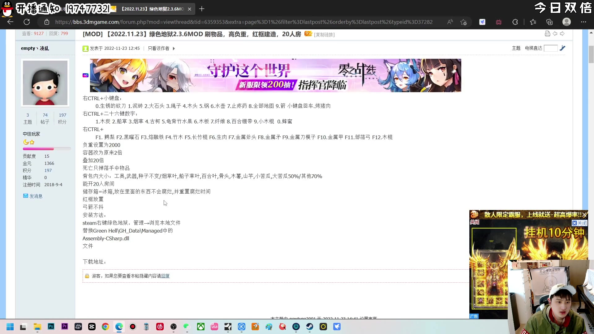 【2023-03-05 09点场】疯才lock：【小奶团】双倍周日，快乐周末
