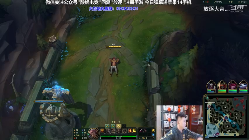 P2 腕豪对线炼金