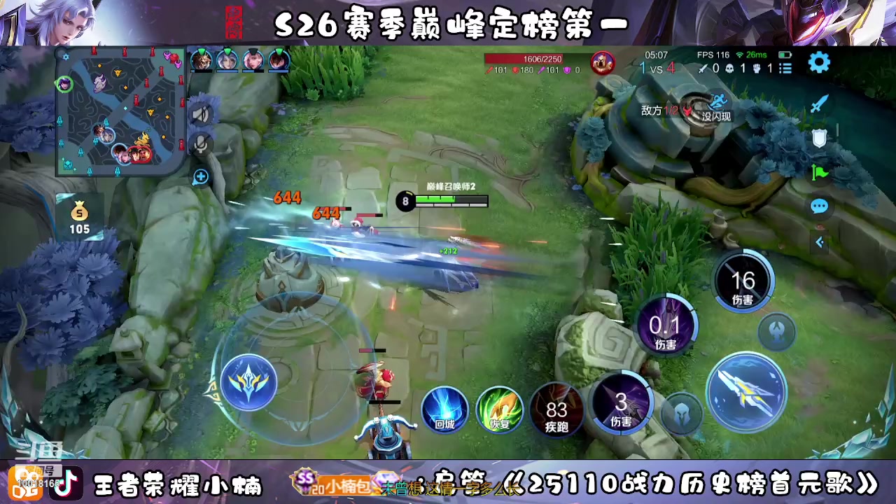 【2023-03-05 19点场】小楠ouo：自信冷静操作（钻石双倍）