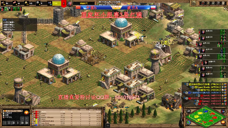 【怀旧游戏】帝国时代肥龙大师的精彩时刻 20230305 00点场
