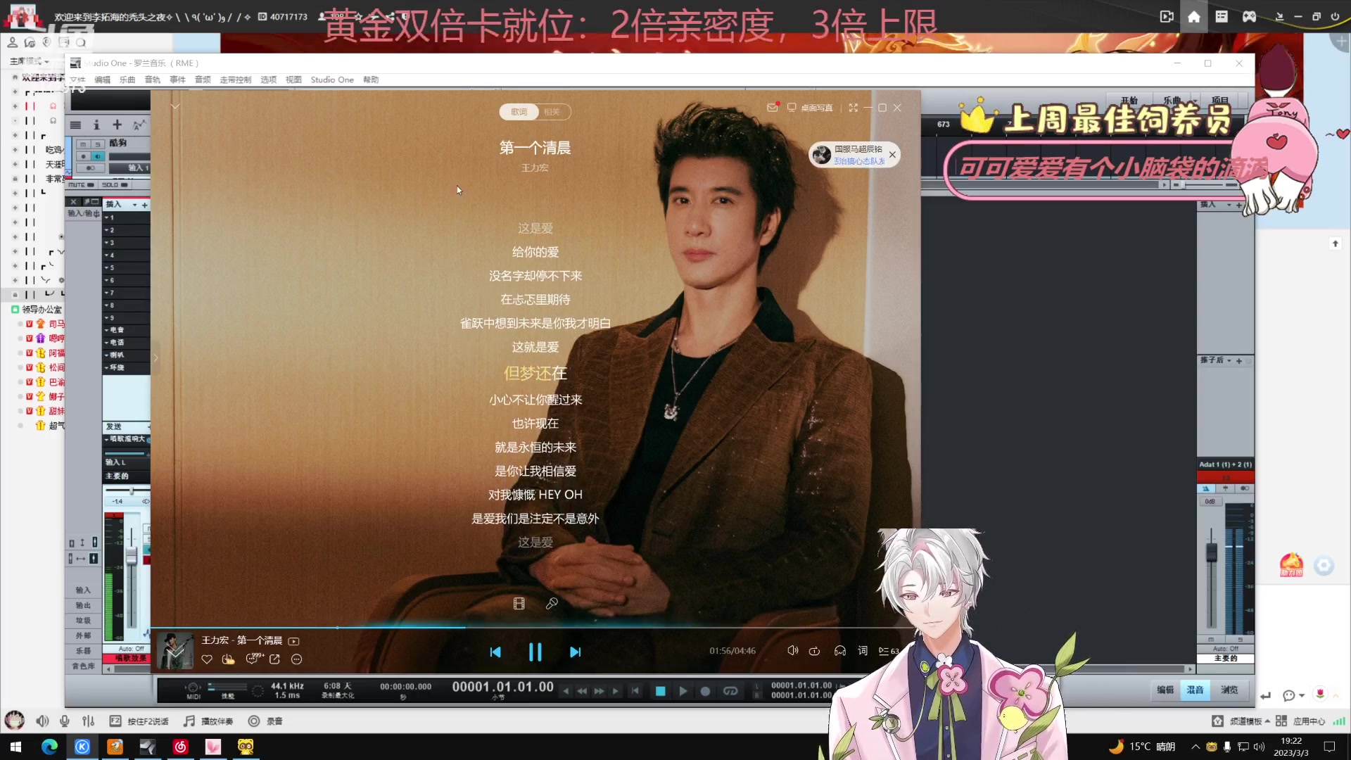 【2023-03-03 18点场】Tony托公子：黄金双倍卡就位！做一只勤劳的蜜蜂！！