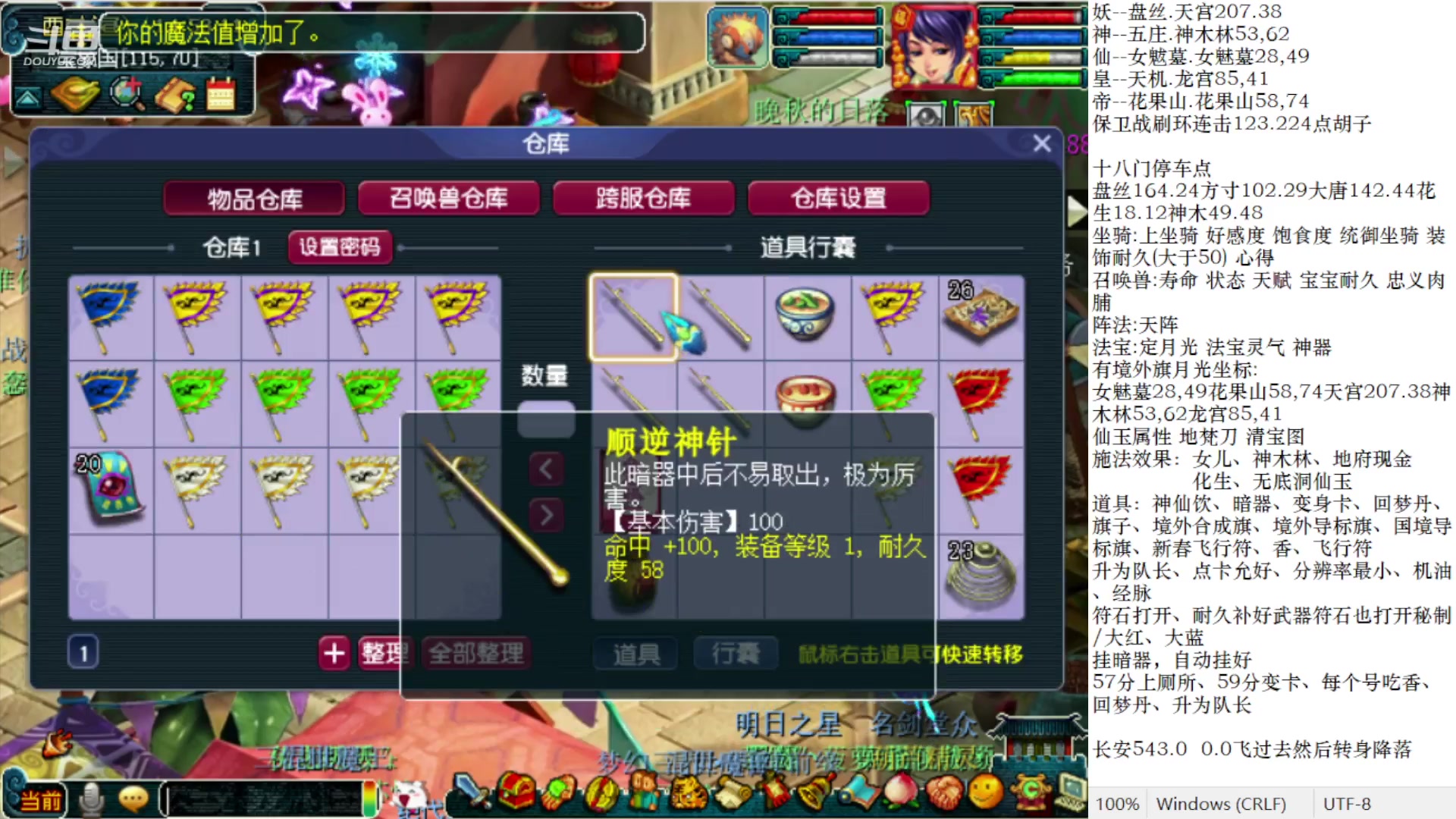 【2023-03-05 14点场】抠抠耀：129效率优雅日常