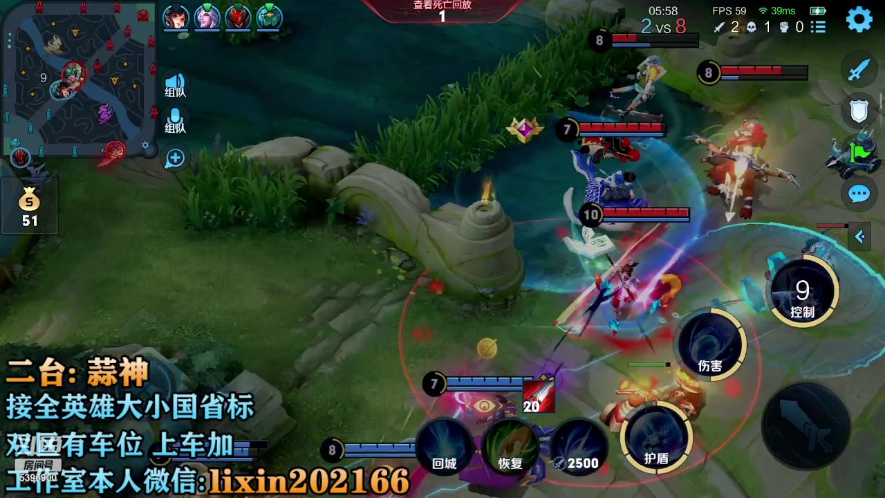 【2023-03-05 21点场】A老回：国服2带3冲荣耀