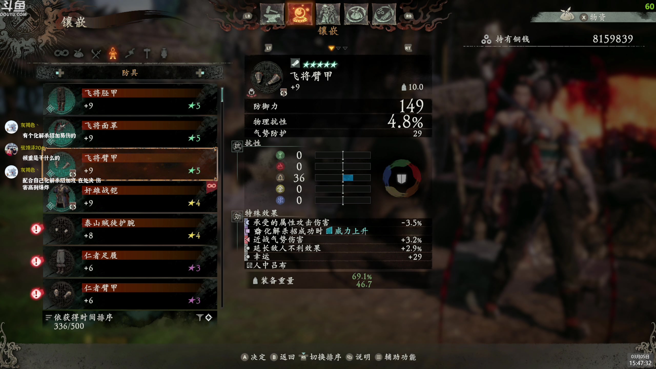【2023-03-05 15点场】神隐的直播间：神隐：卧龙 苍天陨落 二周目