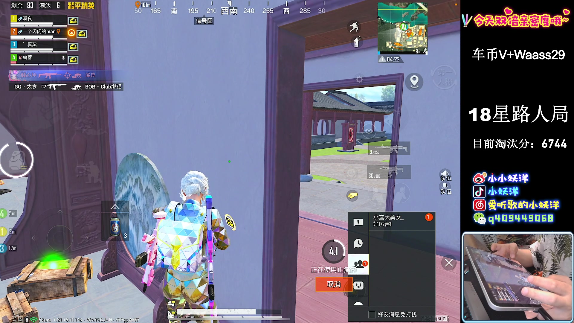 【2023-03-05 01点场】小妖洋：【巅峰1V4 重拳出击】