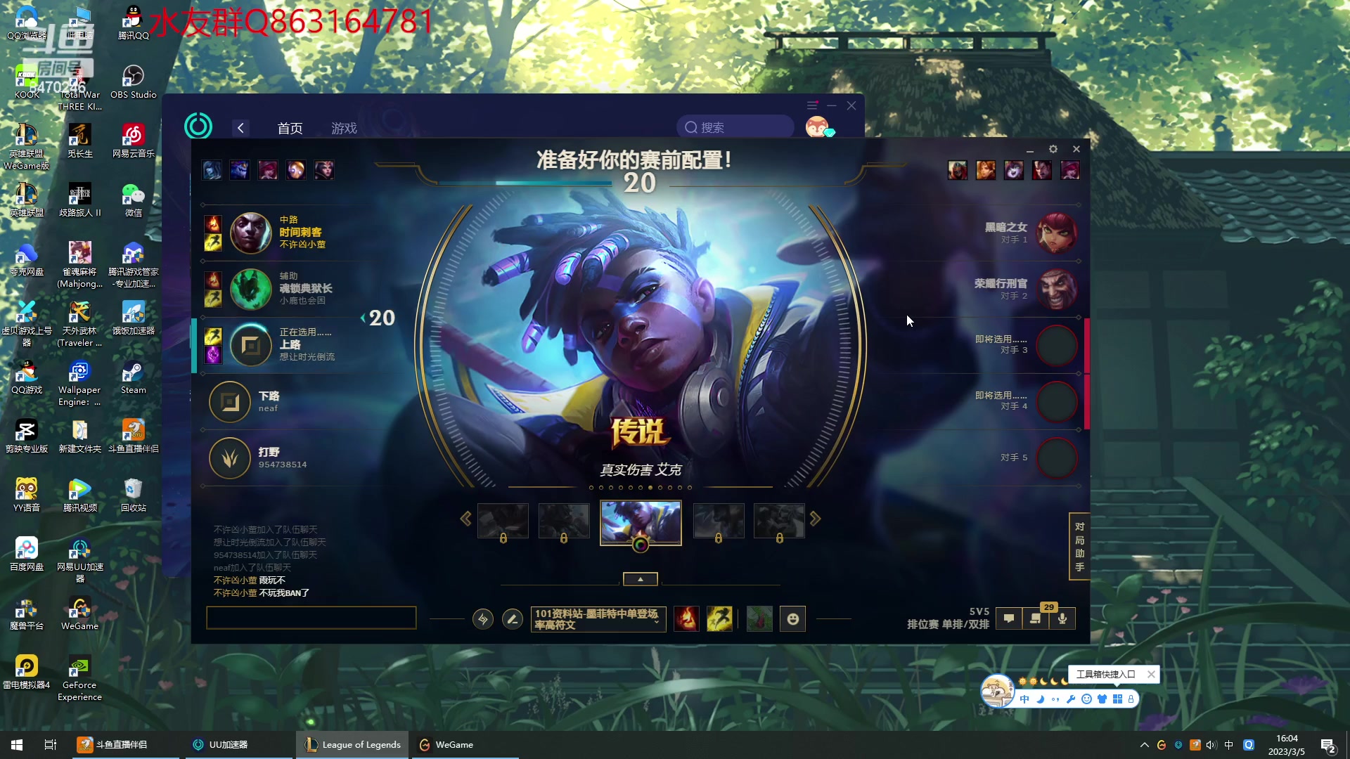 【2023-03-05 15点场】小老板丶艾克：上工上工上工