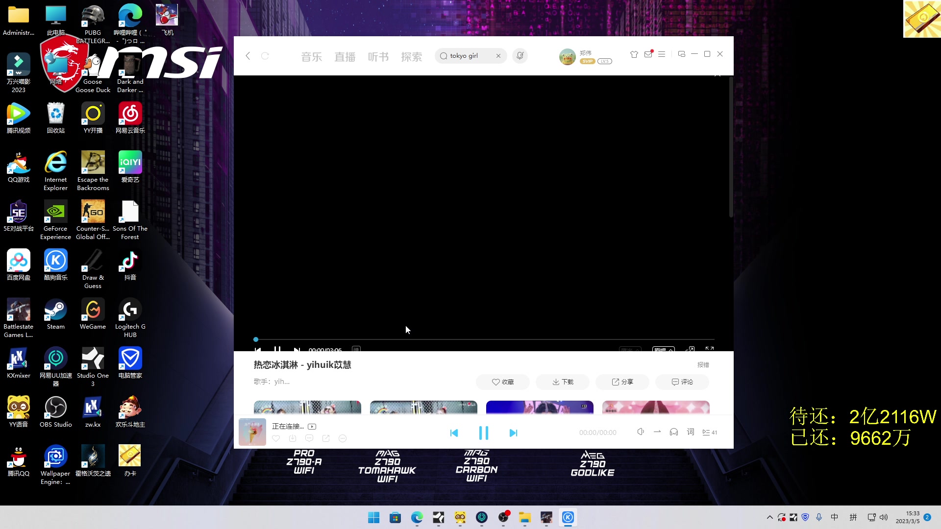 【2023-03-05 14点场】郑伟丶：娱乐性技术主播