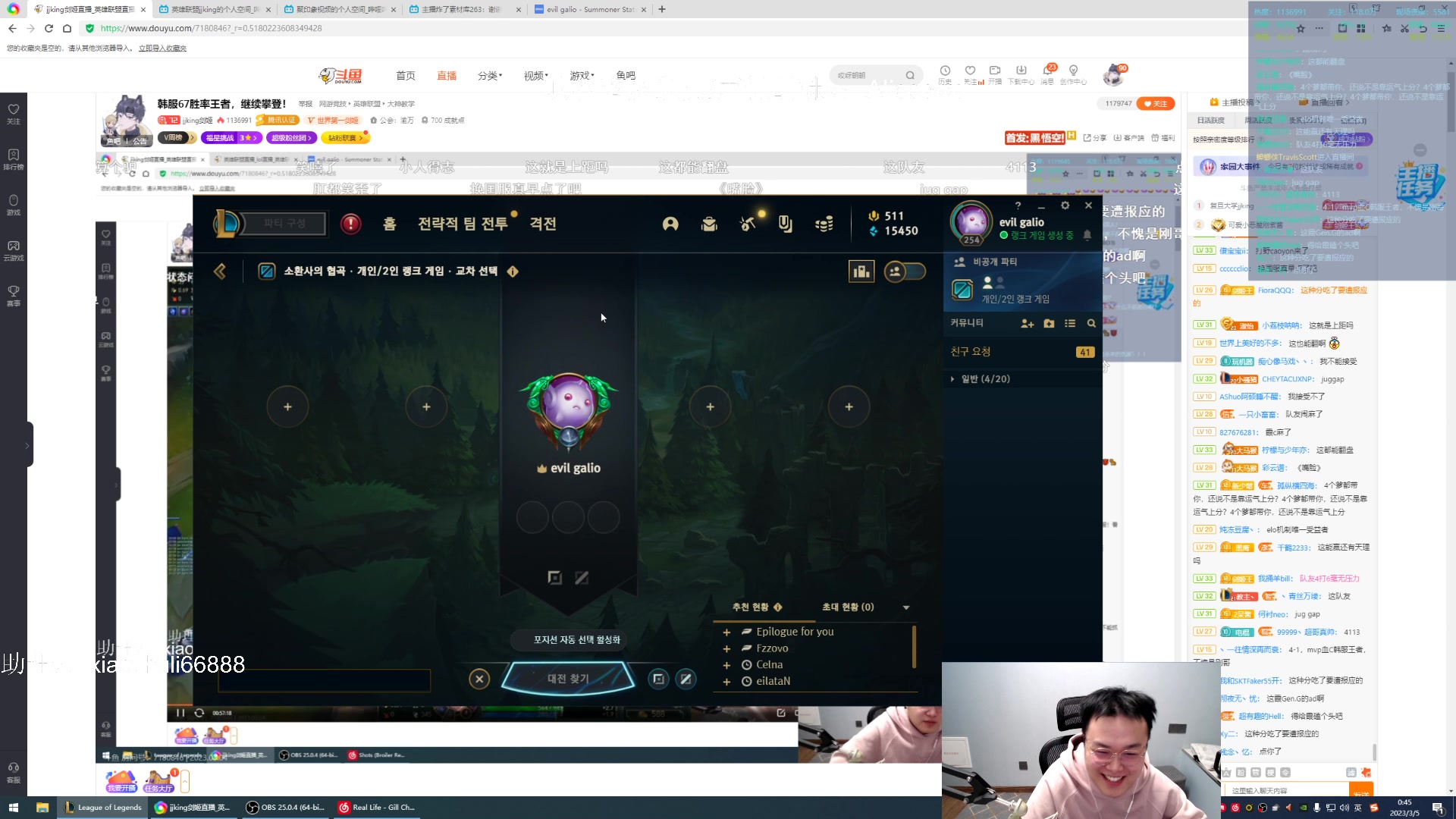 【2023-03-04 23点场】jjking剑姬：韩服67胜率王者，继续攀登！