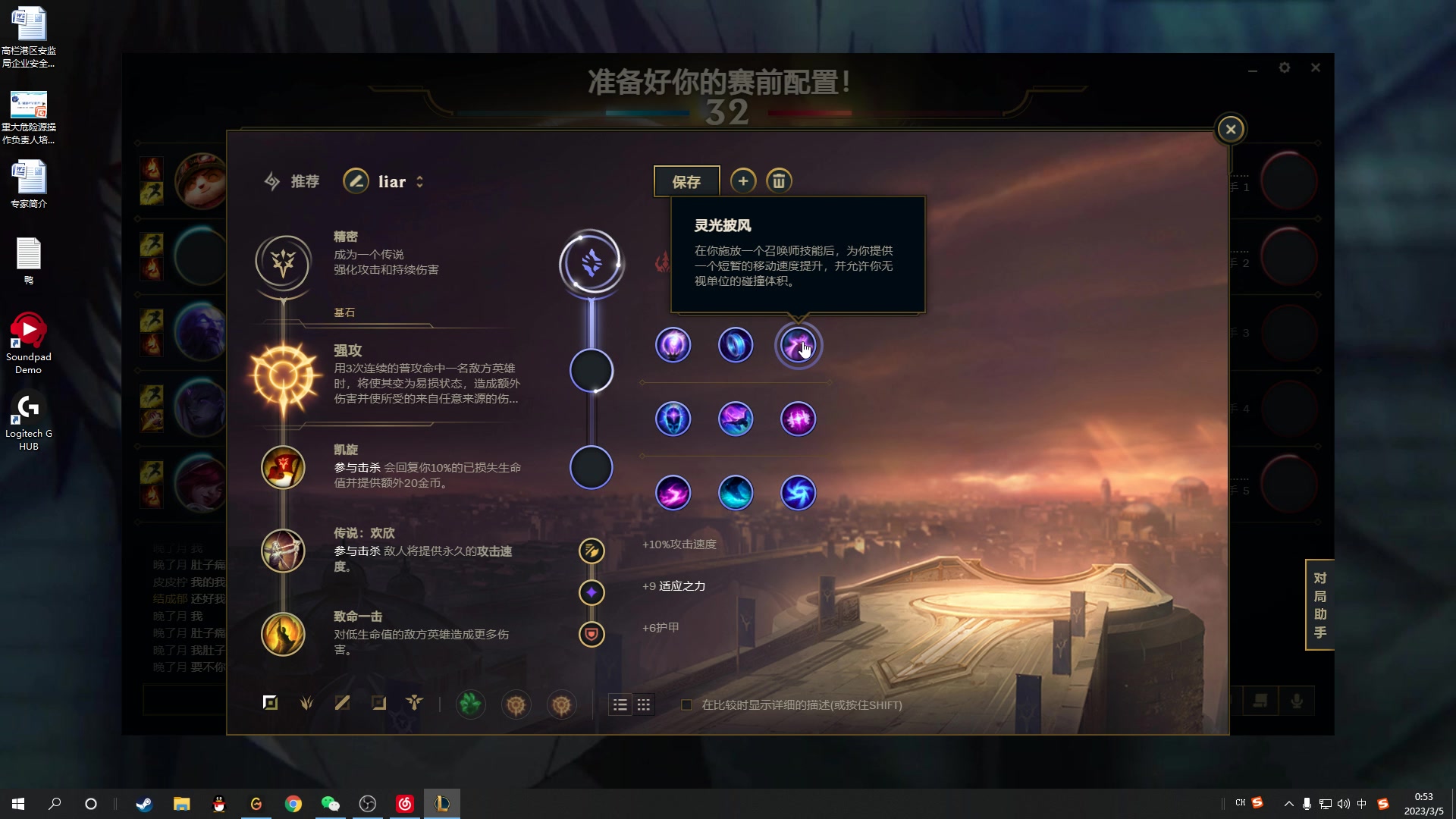 【2023-03-05 00点场】结成郁丶：致两千年后的你