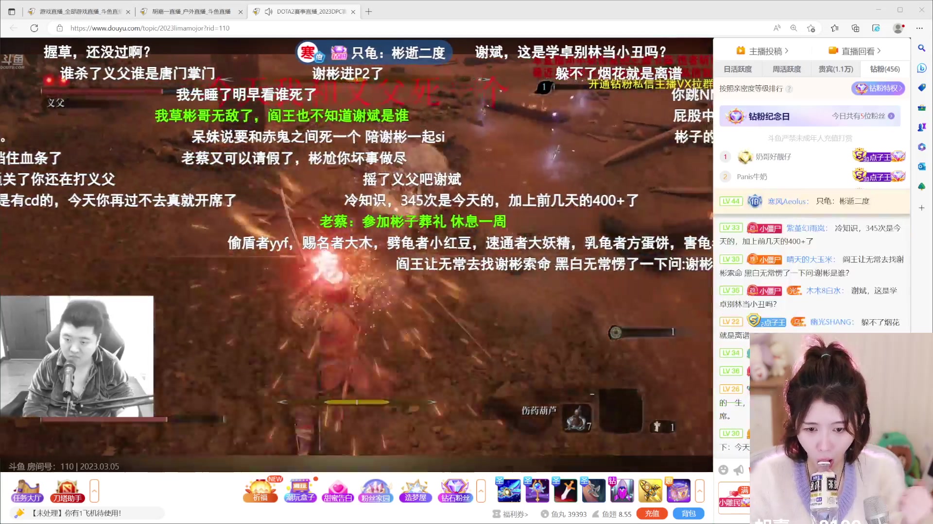 【2023-03-05 00点场】胡嘉一：小胡要快快乐乐