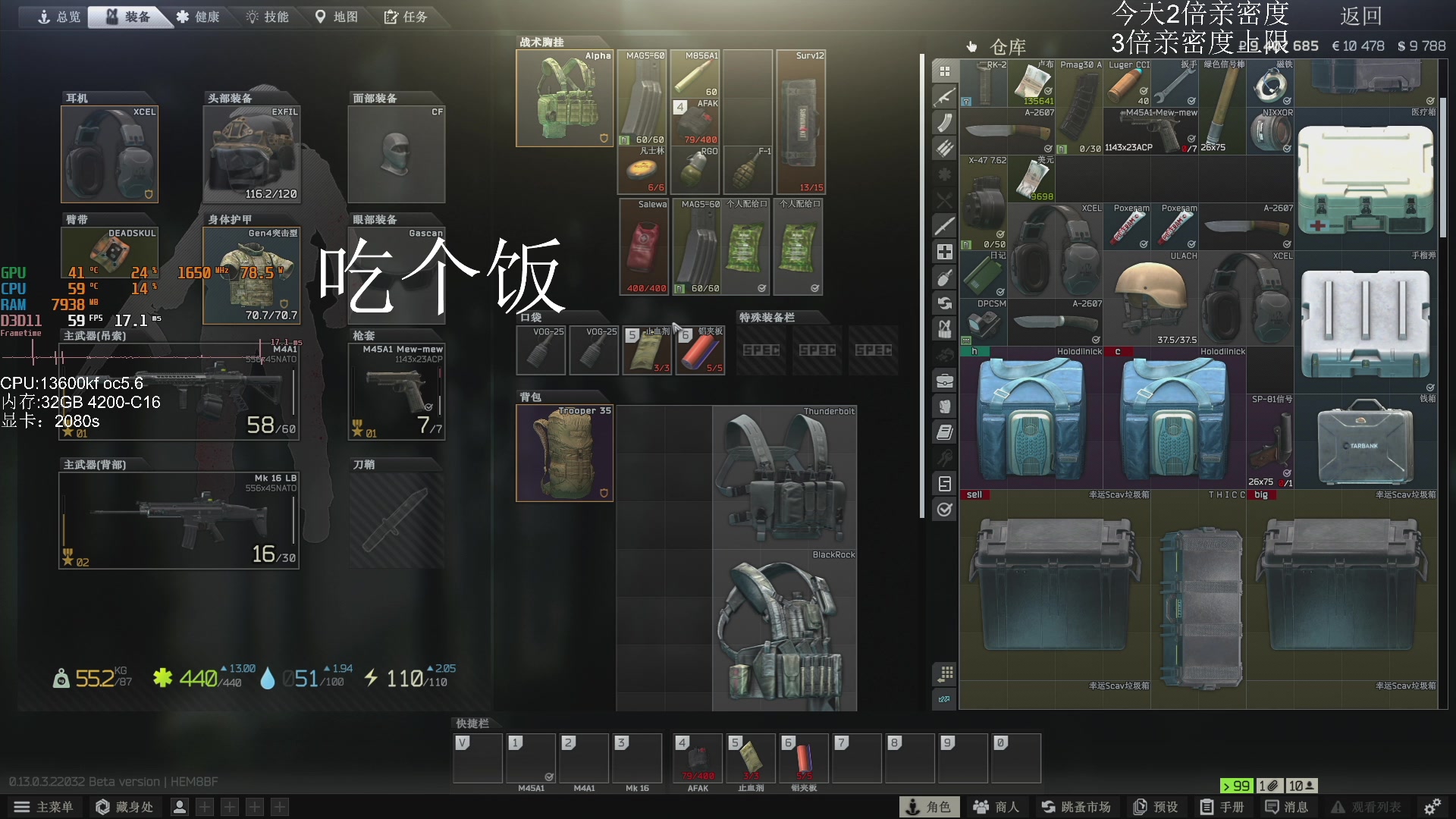 【2023-03-05 13点场】解说TH：TH : 骇骇骇，进来就出不去咯！