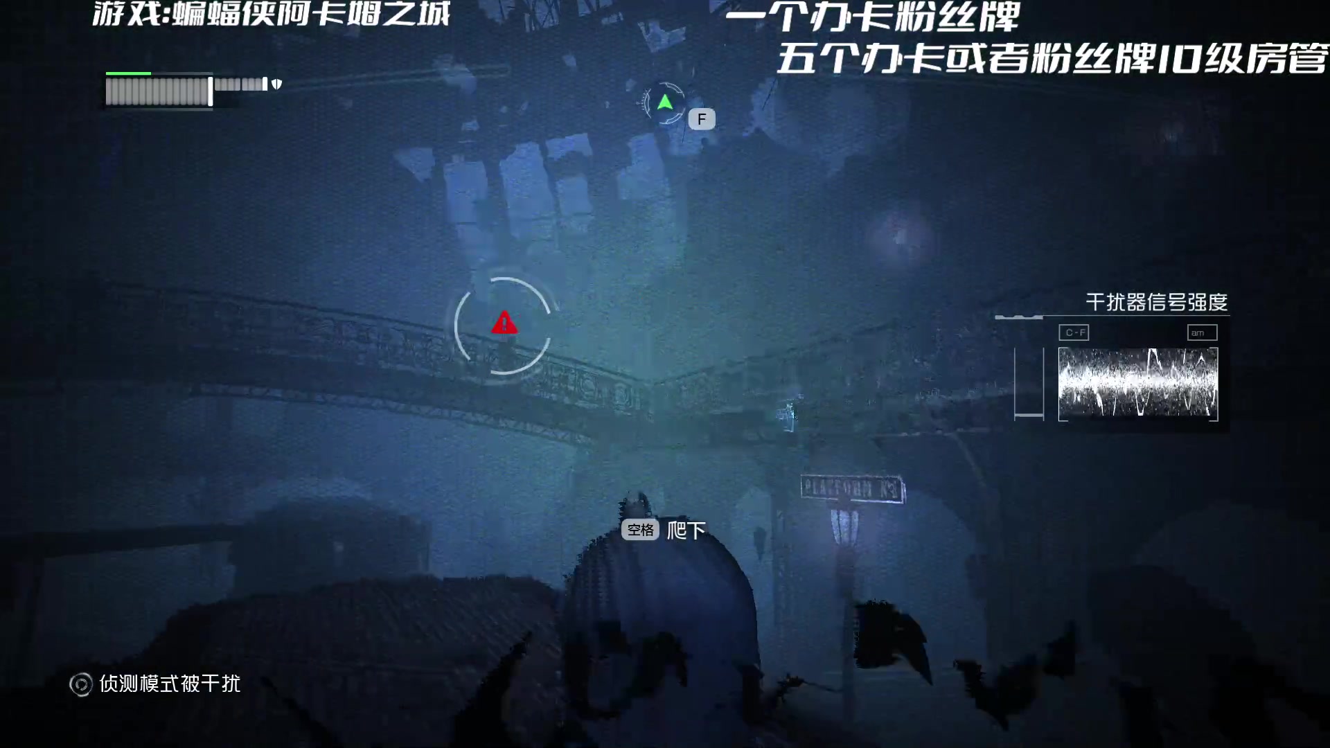 【2023-03-02 23点场】侵凌：小蝙蝠大战阿卡姆城