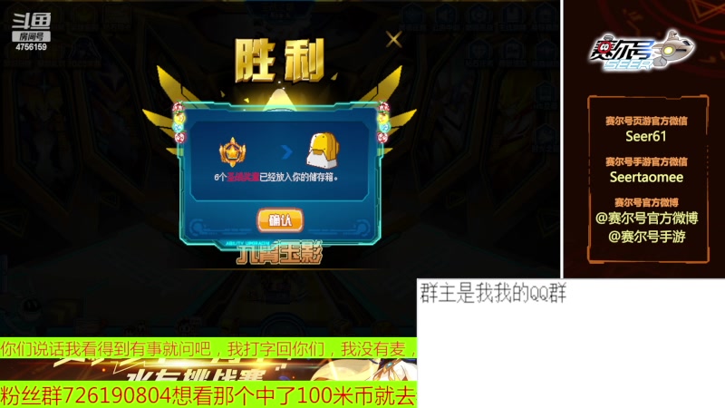 【2023-03-04 17点场】赛尔王007：赛尔号PVE和PVP