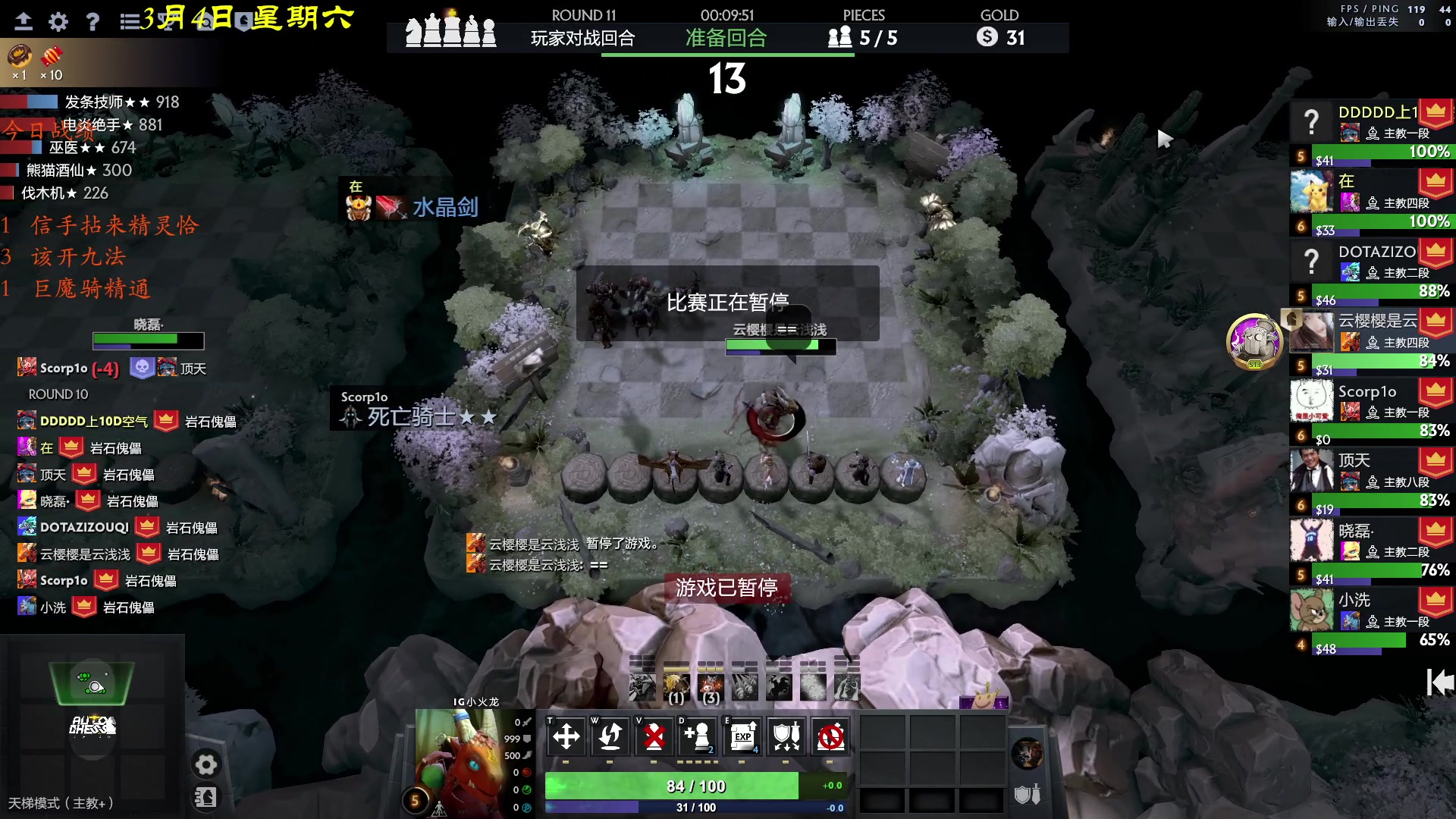 【2023-03-04 21点场】棋待诏3321：这一夜，重回陆地神仙~
