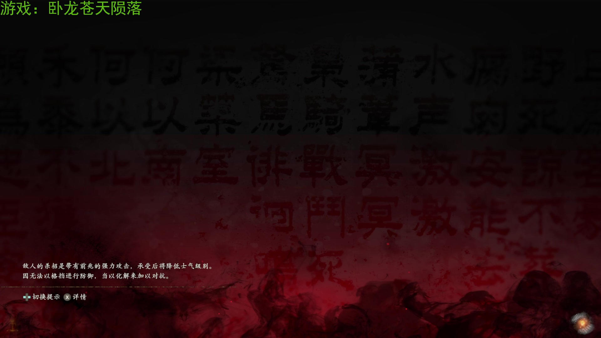 【2023-03-04 23点场】左蛋奴右一库：【卧龙】一身布衣闯天下