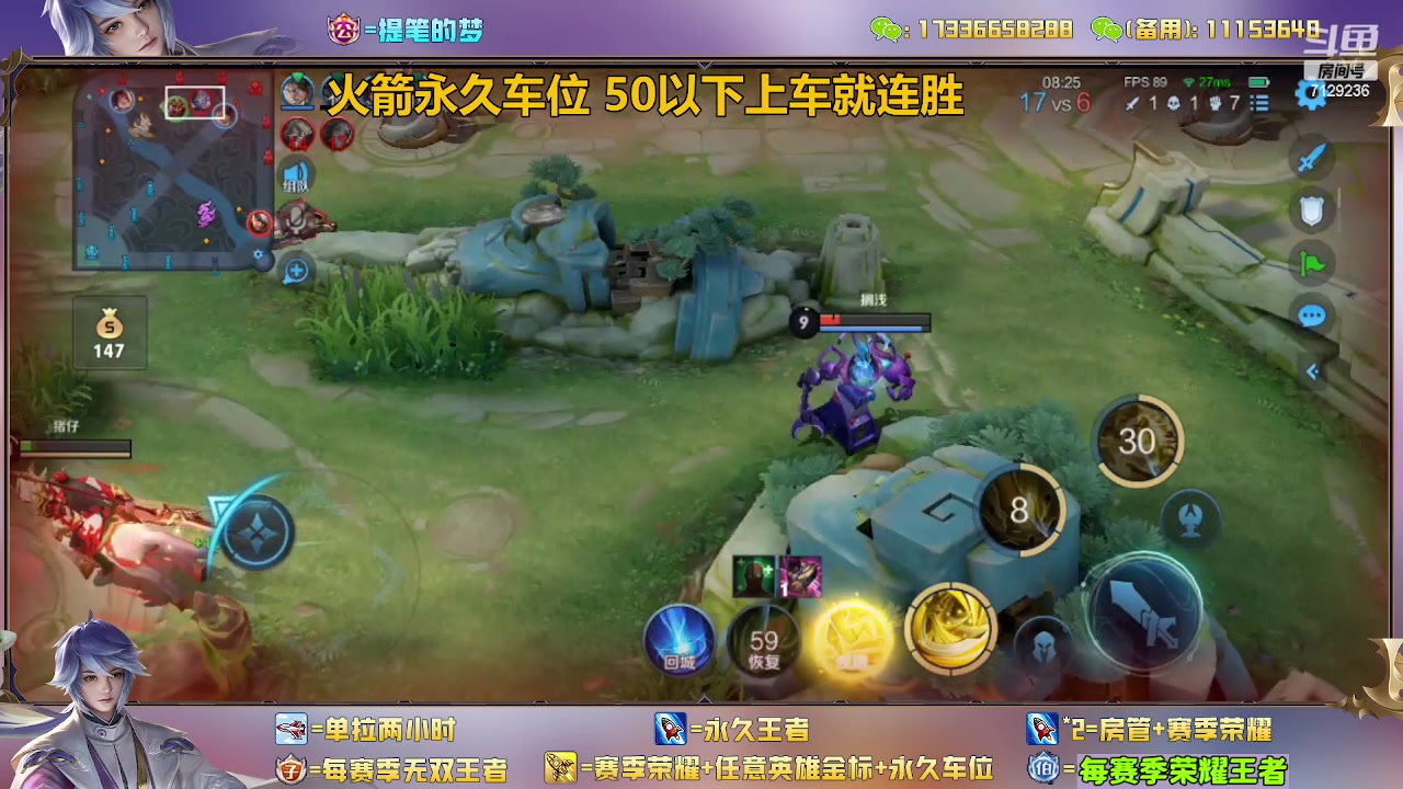 【2023-03-05 10点场】HK提笔：7129236的直播间